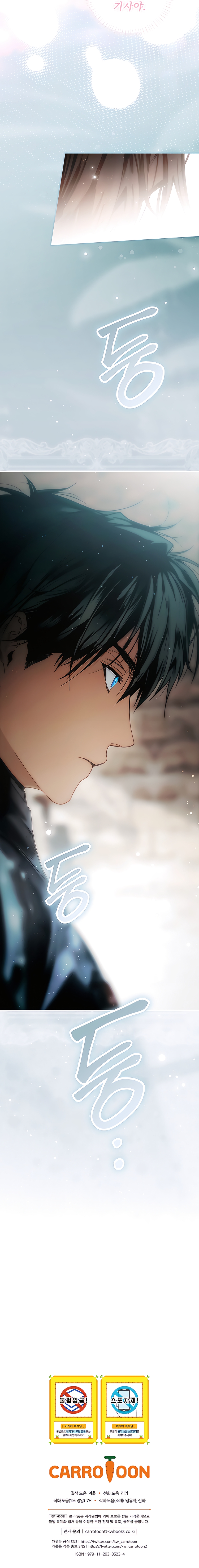 Read A stepmother's märchen AR Manga Online