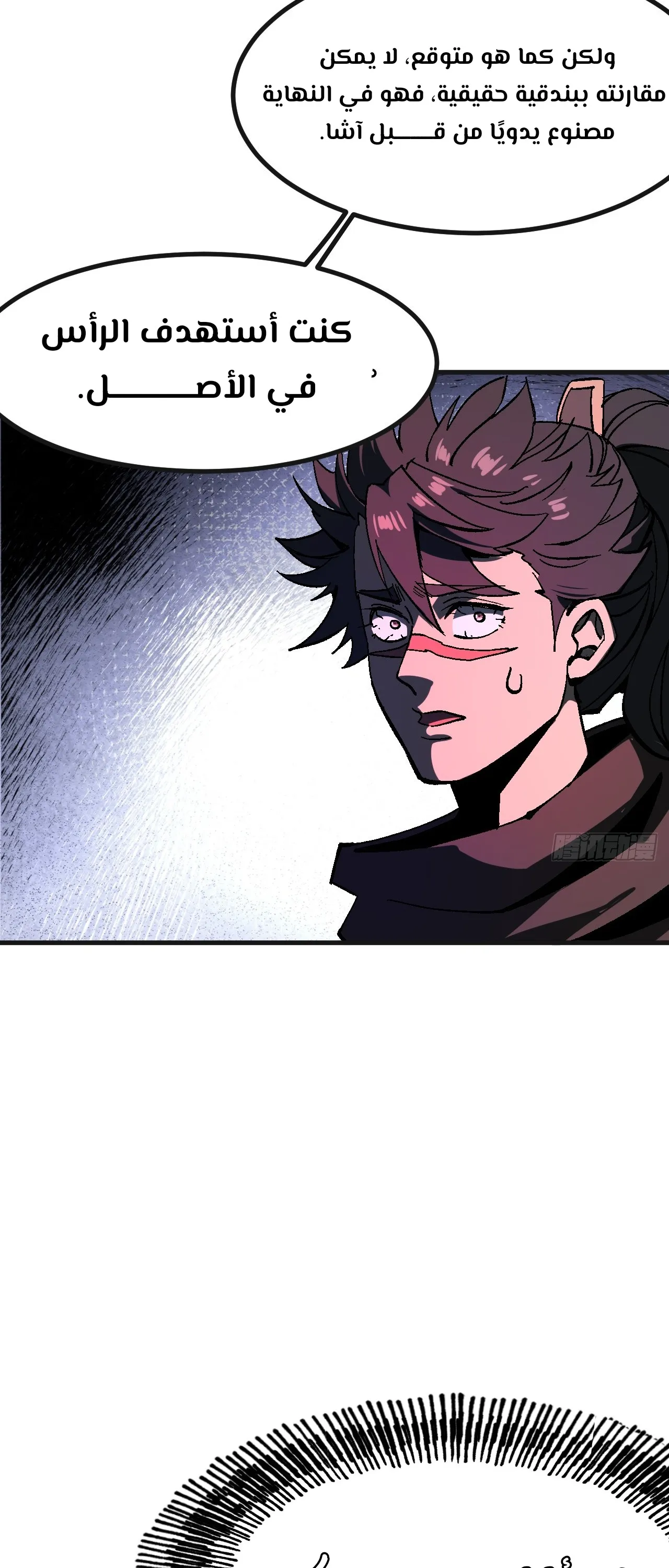 Read Accidentally Became Famous Throughout History AR Manga Online