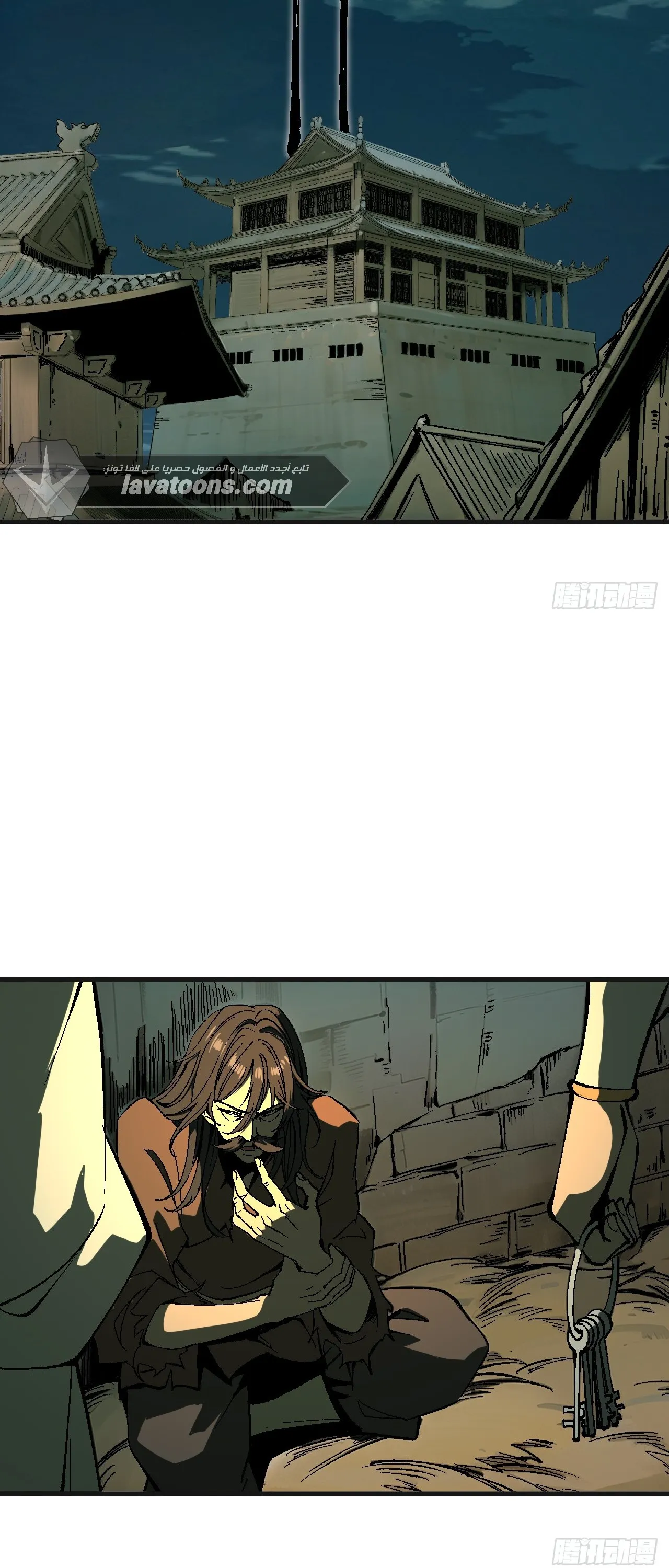 Read Accidentally Became Famous Throughout History AR Manga Online