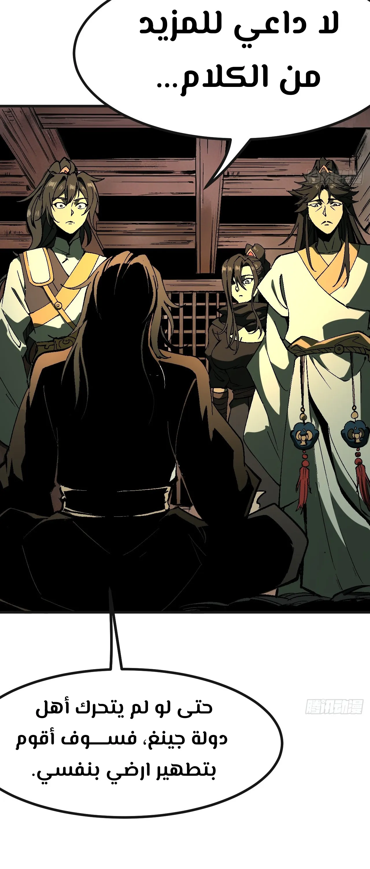 Read Accidentally Became Famous Throughout History AR Manga Online