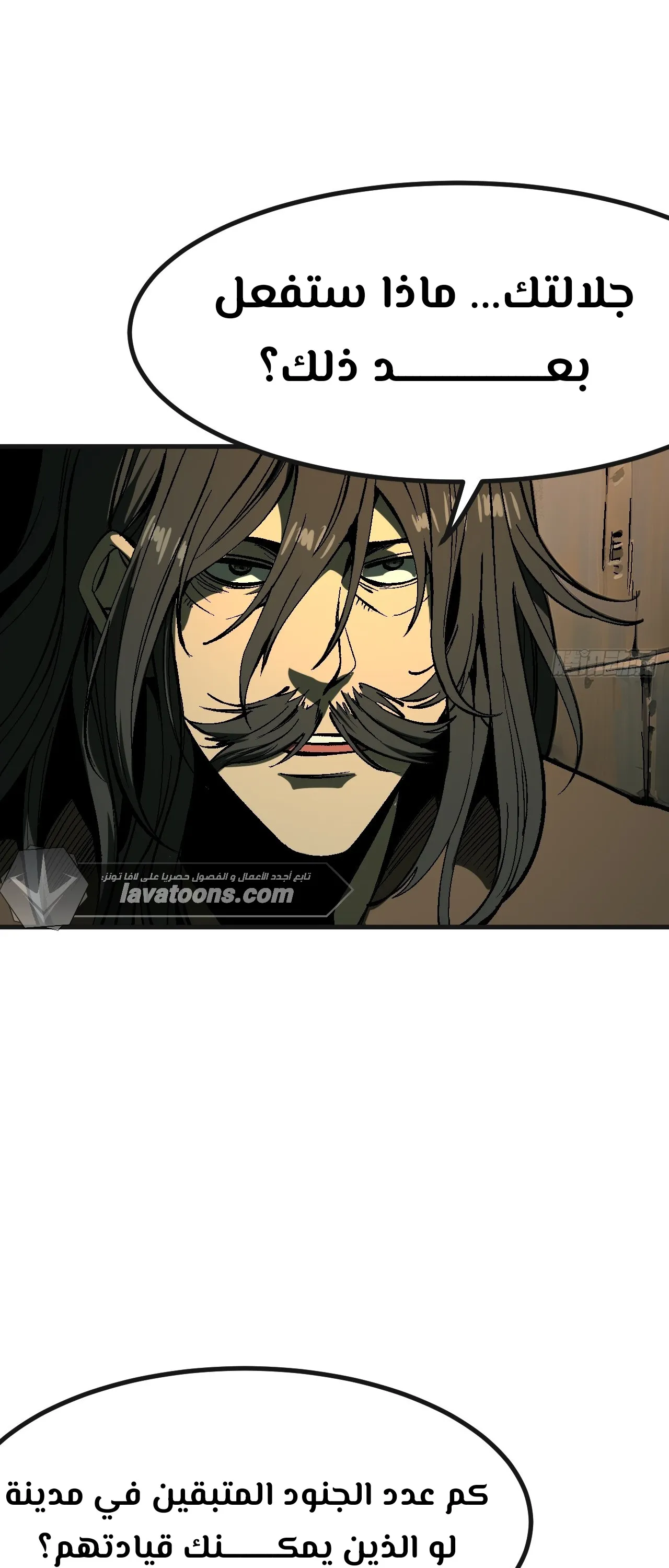 Read Accidentally Became Famous Throughout History AR Manga Online