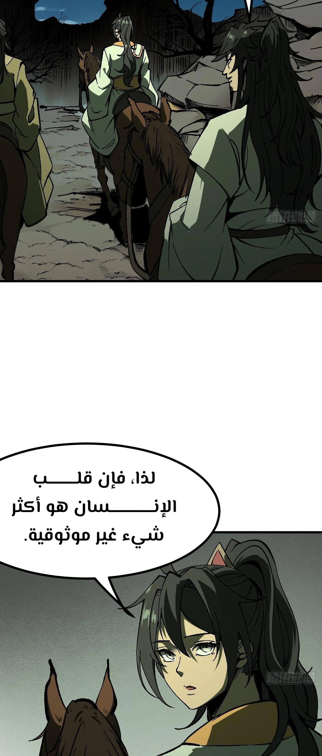Read Accidentally Became Famous Throughout History AR Manga Online