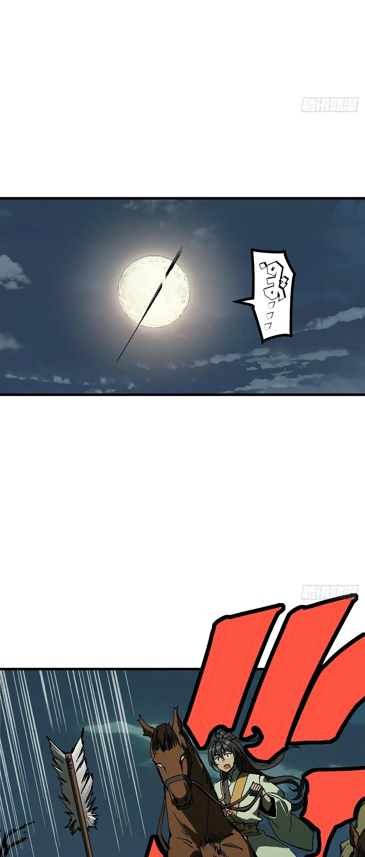 Read Accidentally Became Famous Throughout History AR Manga Online