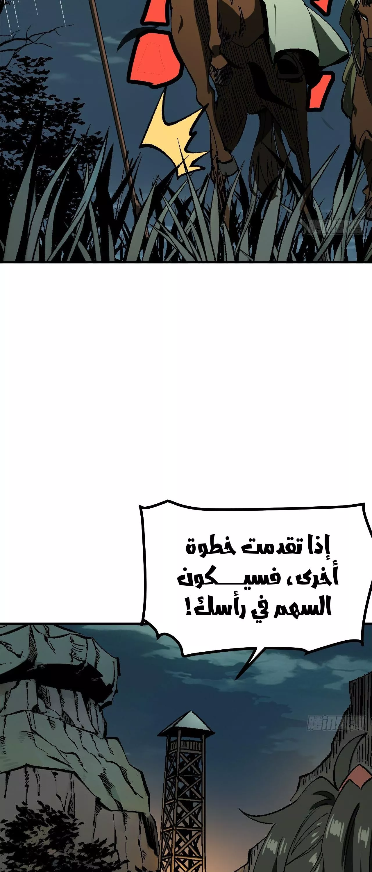 Read Accidentally Became Famous Throughout History AR Manga Online