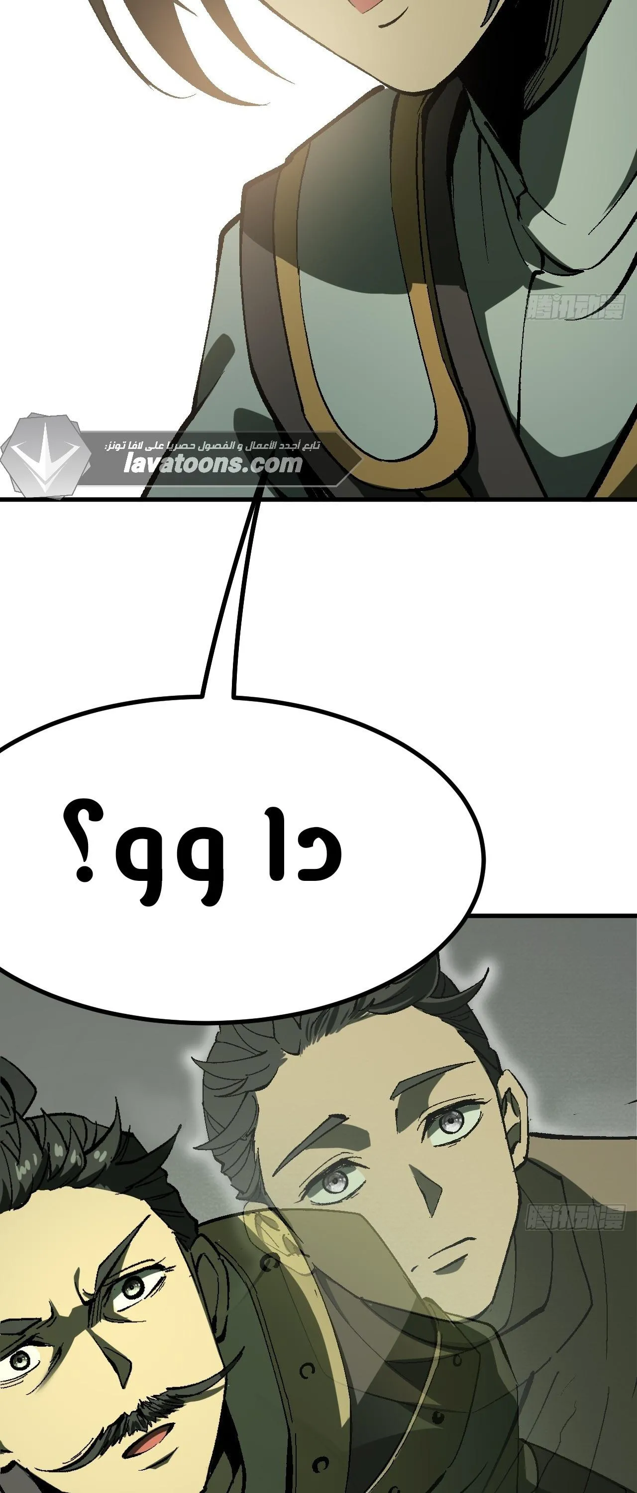 Read Accidentally Became Famous Throughout History AR Manga Online