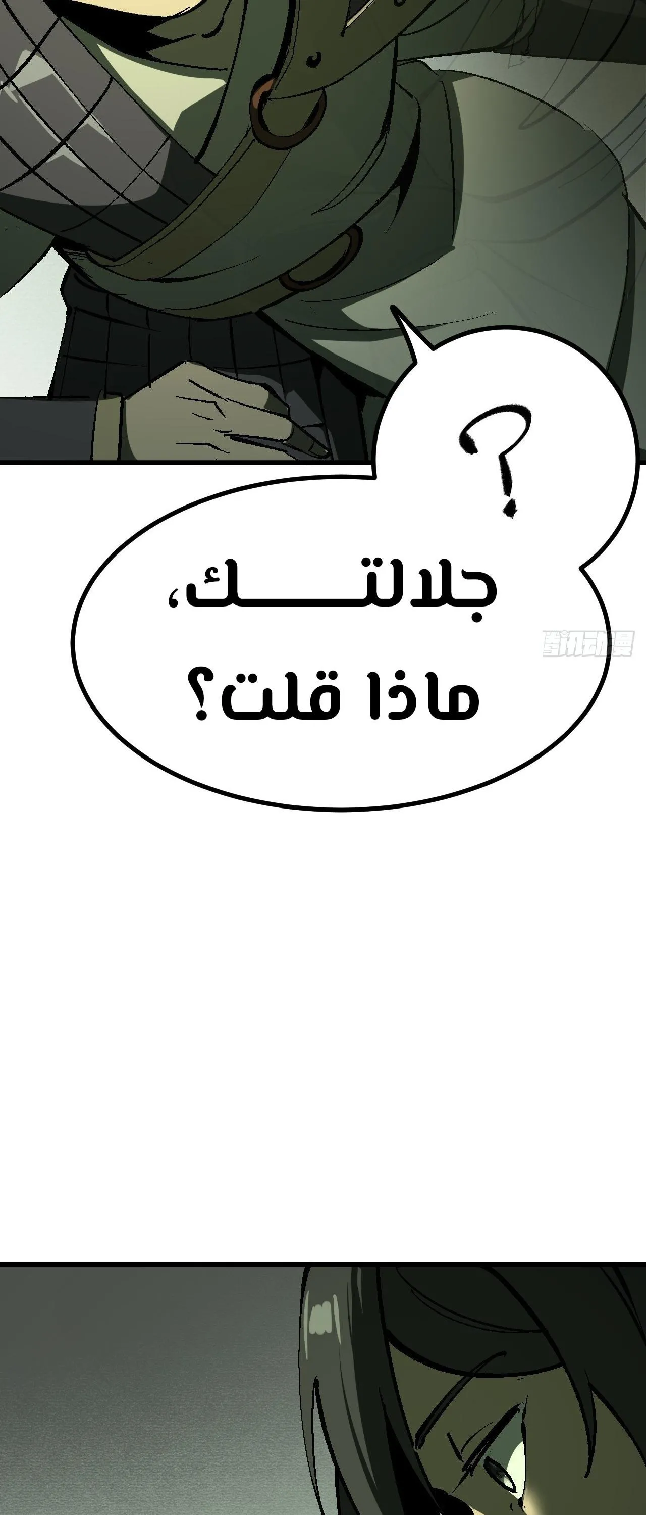 Read Accidentally Became Famous Throughout History AR Manga Online