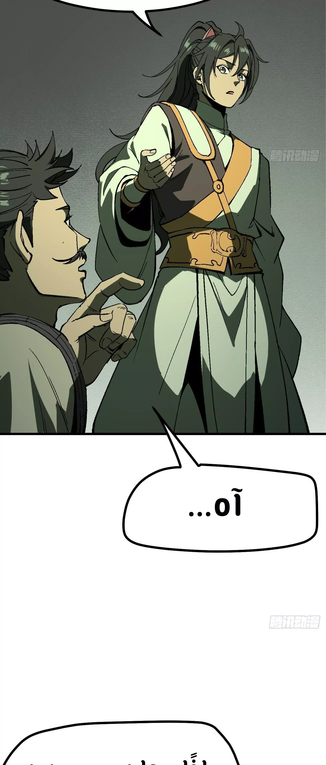 Read Accidentally Became Famous Throughout History AR Manga Online