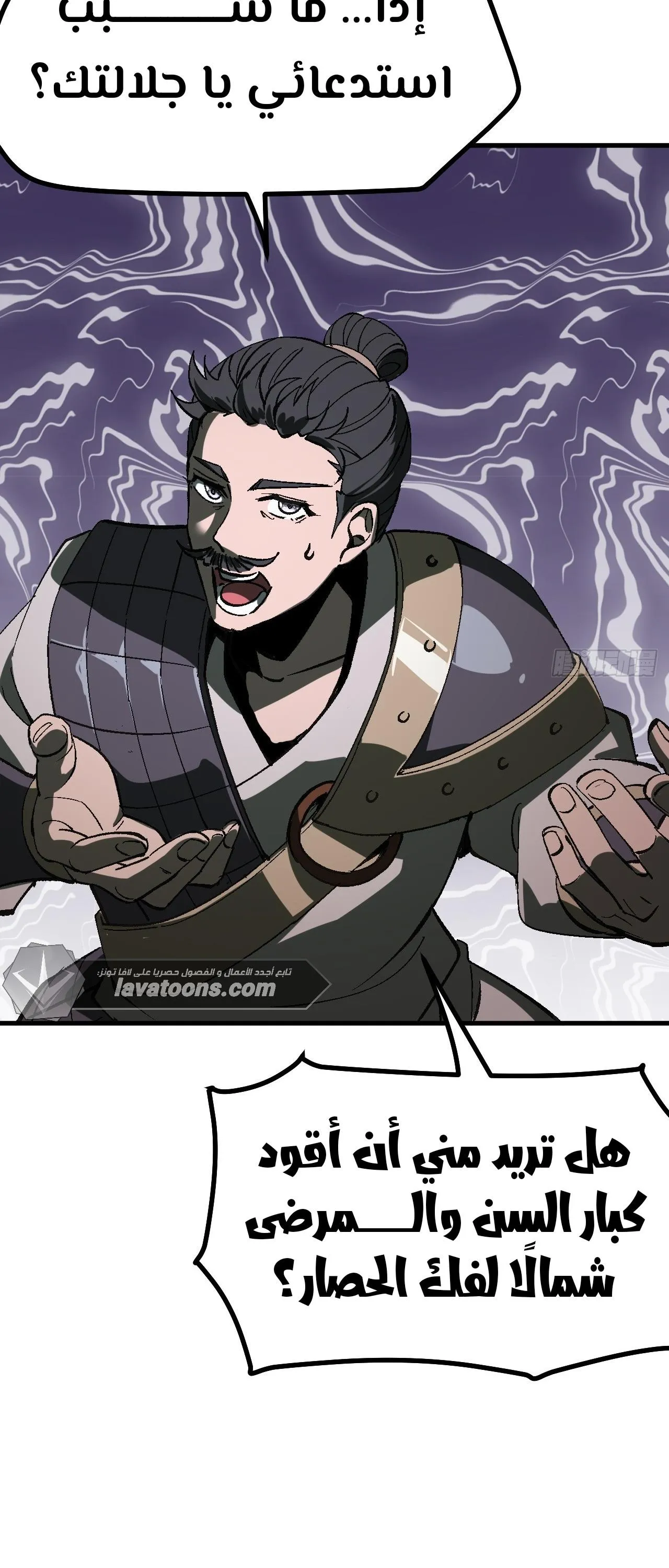 Read Accidentally Became Famous Throughout History AR Manga Online