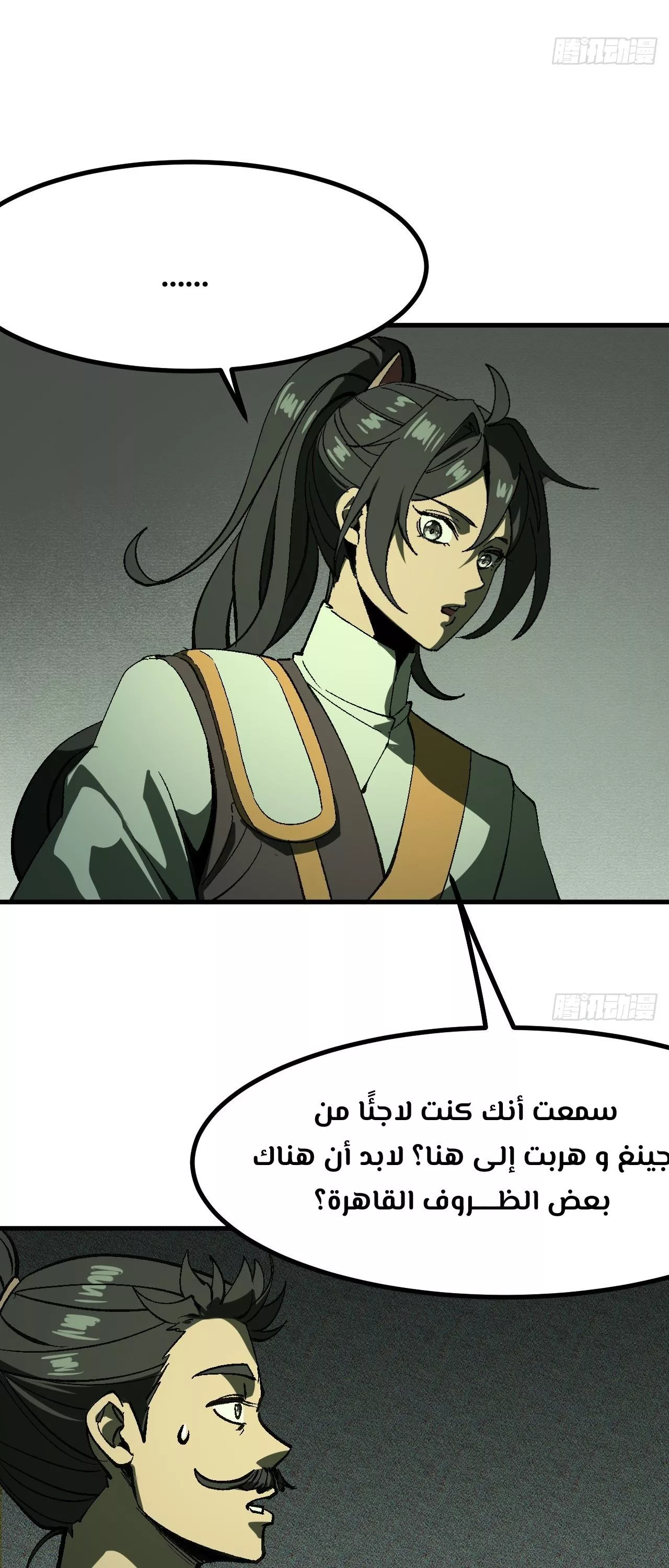 Read Accidentally Became Famous Throughout History AR Manga Online