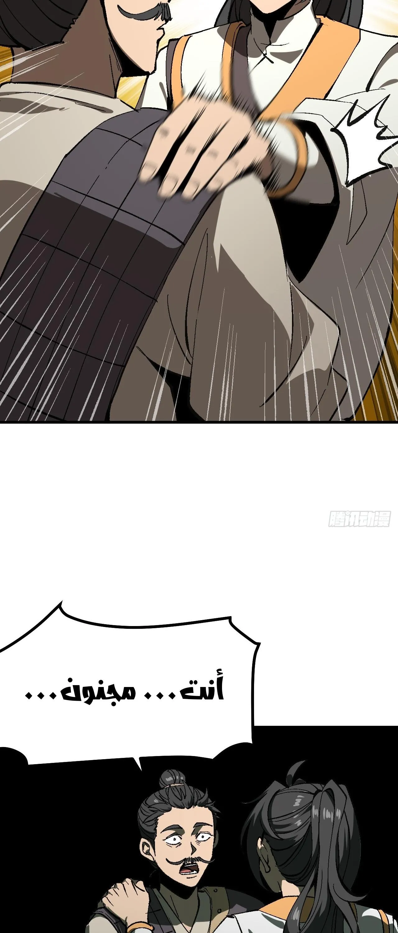 Read Accidentally Became Famous Throughout History AR Manga Online