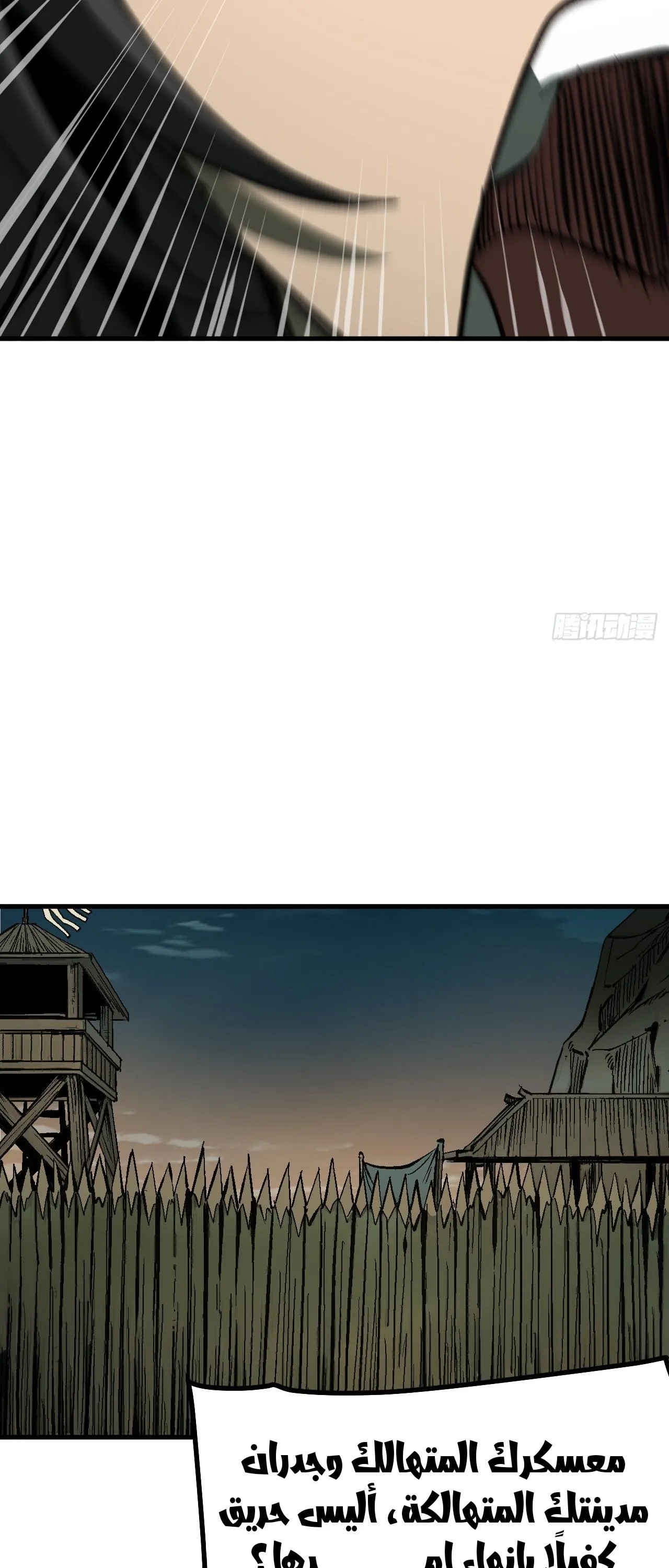Read Accidentally Became Famous Throughout History AR Manga Online