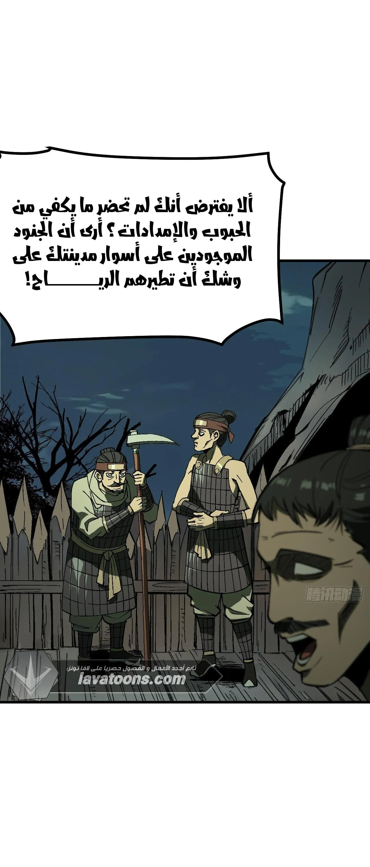 Read Accidentally Became Famous Throughout History AR Manga Online