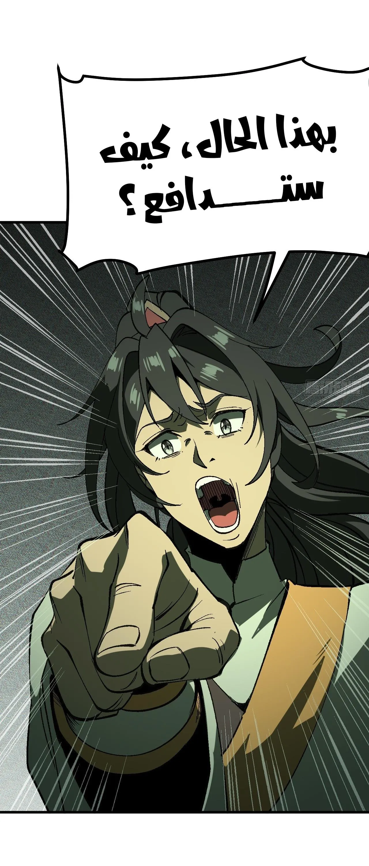Read Accidentally Became Famous Throughout History AR Manga Online