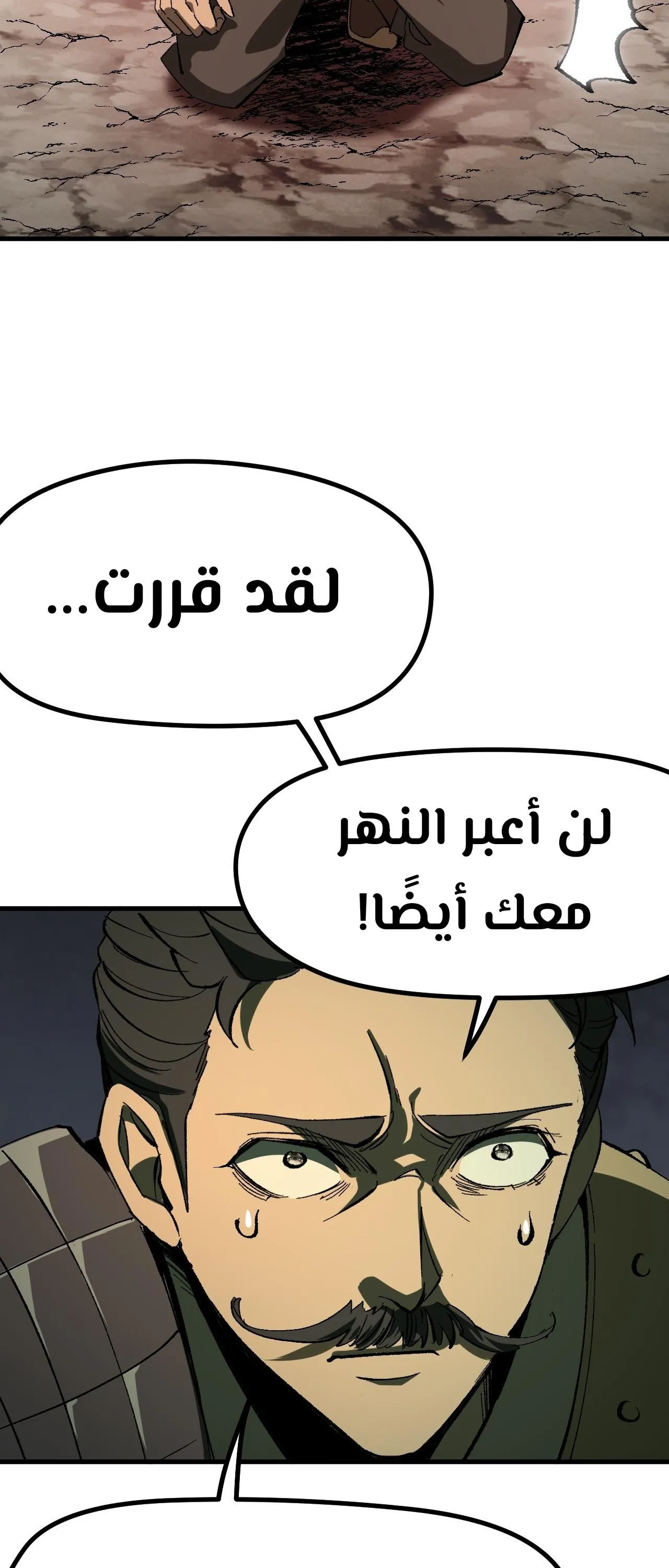 Read Accidentally Became Famous Throughout History AR Manga Online