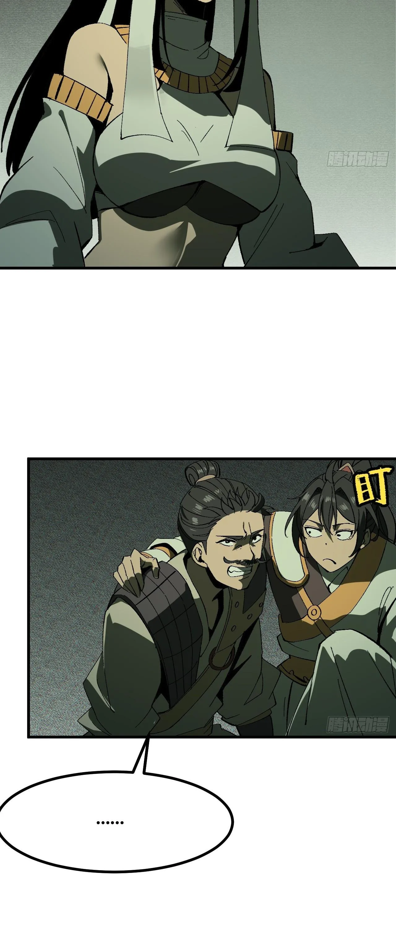 Read Accidentally Became Famous Throughout History AR Manga Online