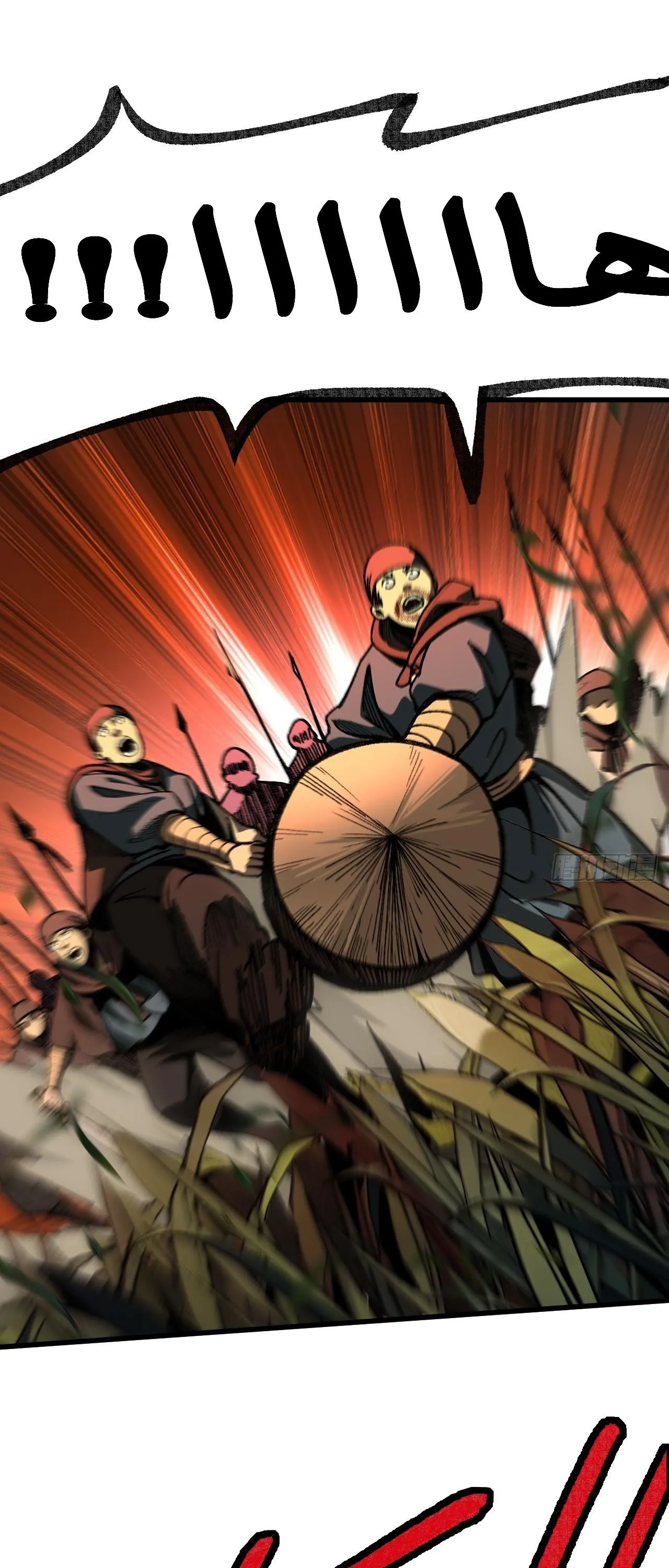 Read Accidentally Became Famous Throughout History AR Manga Online