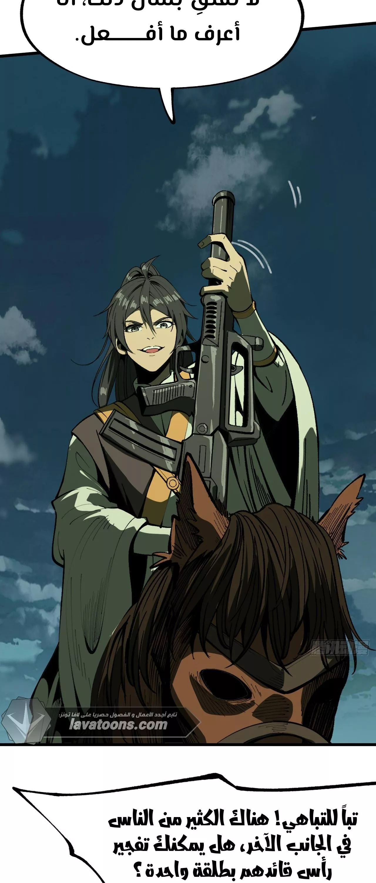 Read Accidentally Became Famous Throughout History AR Manga Online