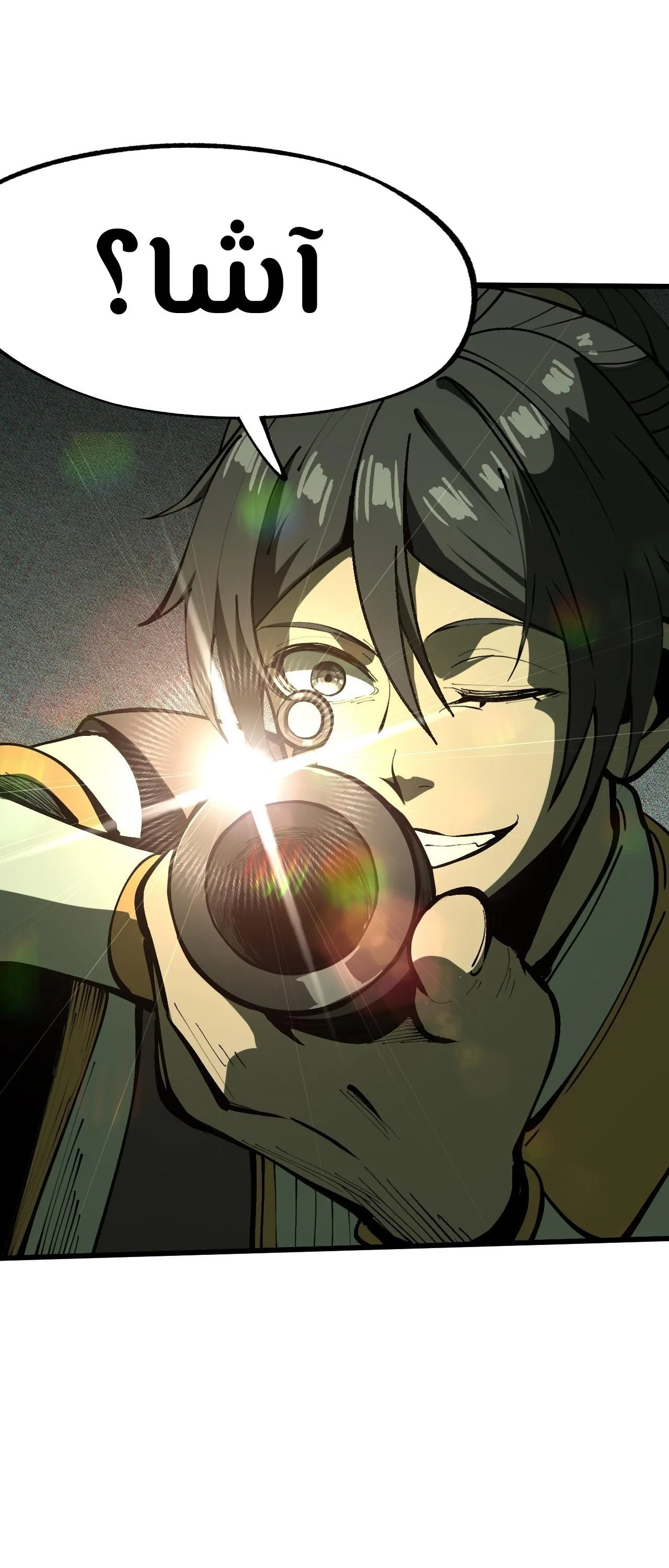 Read Accidentally Became Famous Throughout History AR Manga Online