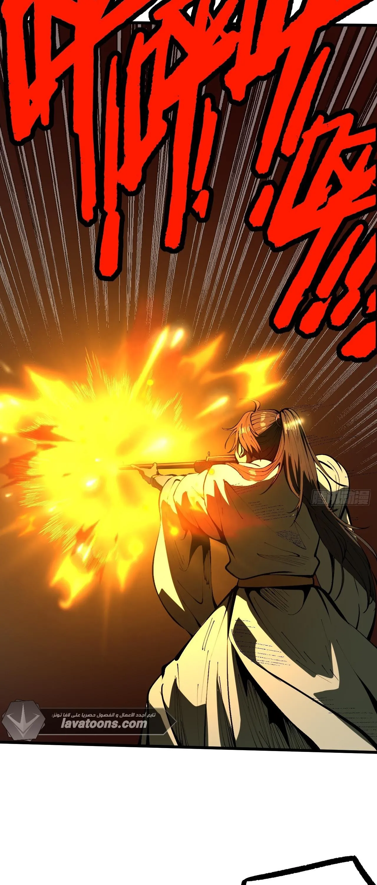 Read Accidentally Became Famous Throughout History AR Manga Online