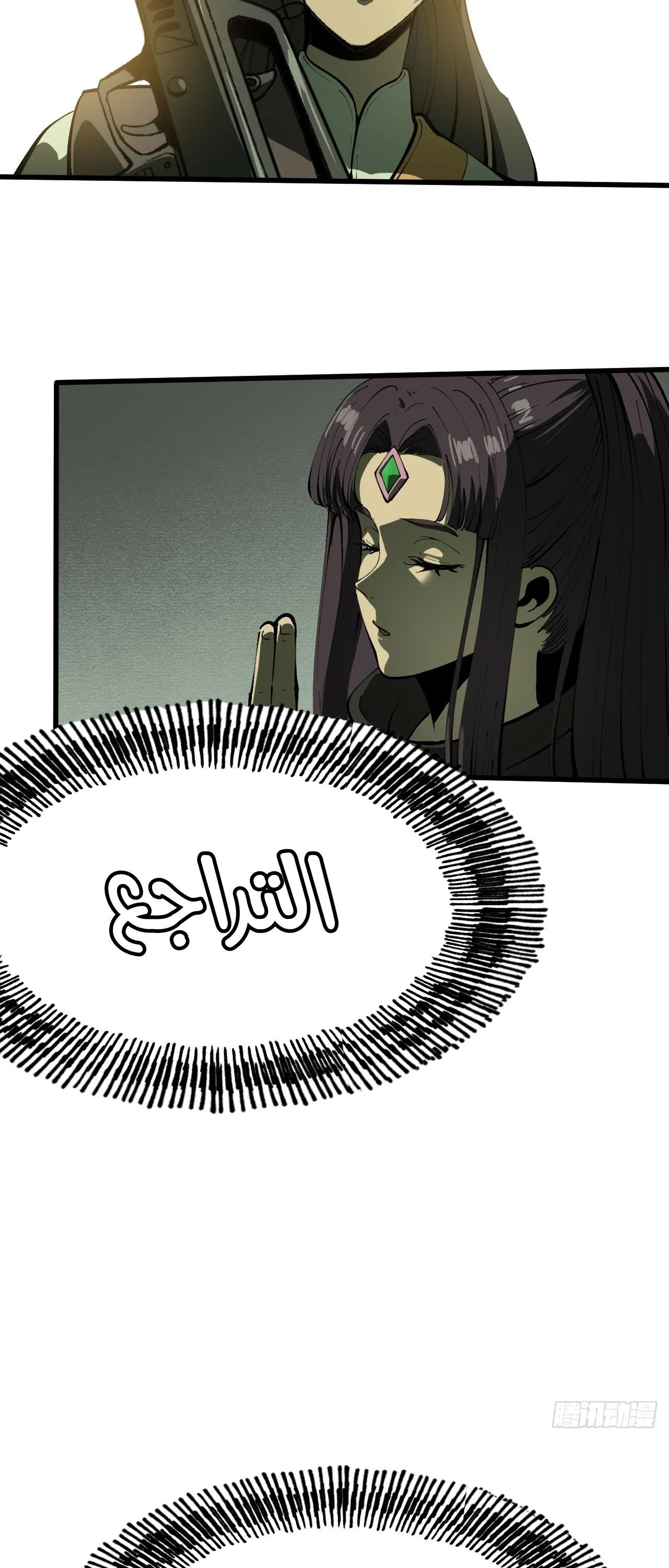 Read Accidentally Became Famous Throughout History AR Manga Online