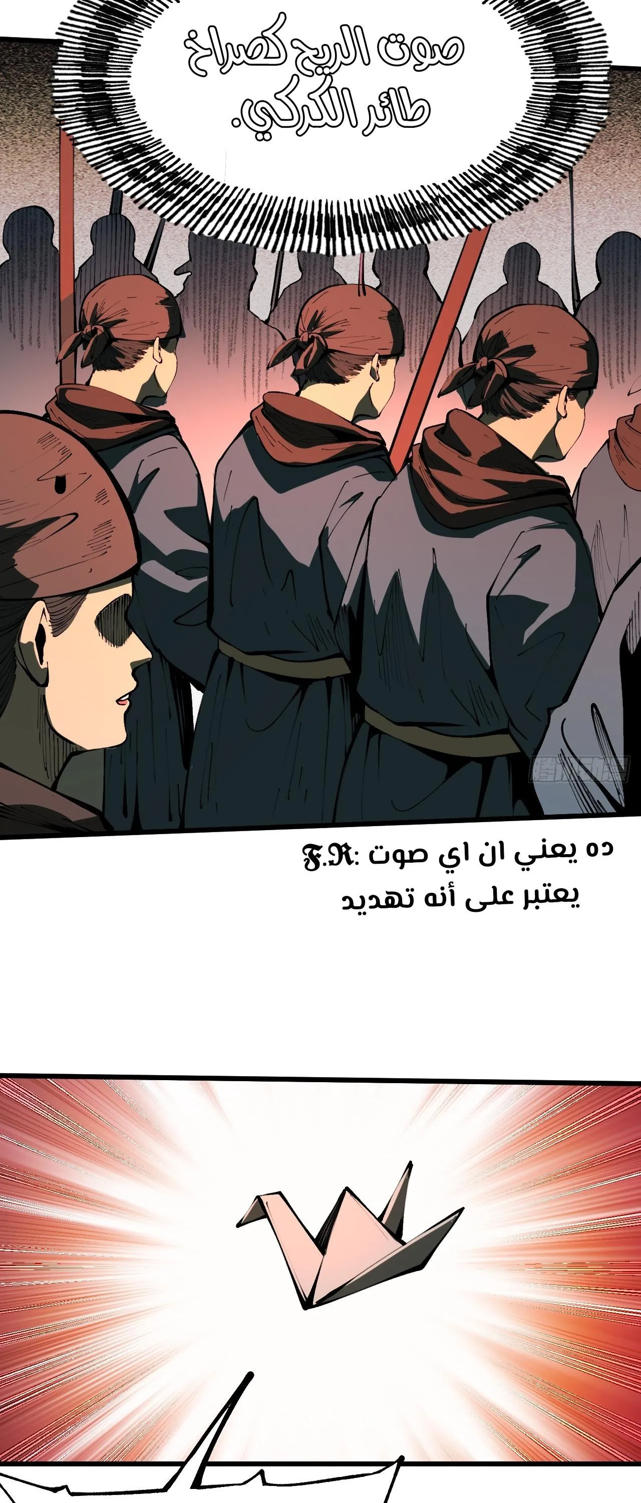 Read Accidentally Became Famous Throughout History AR Manga Online