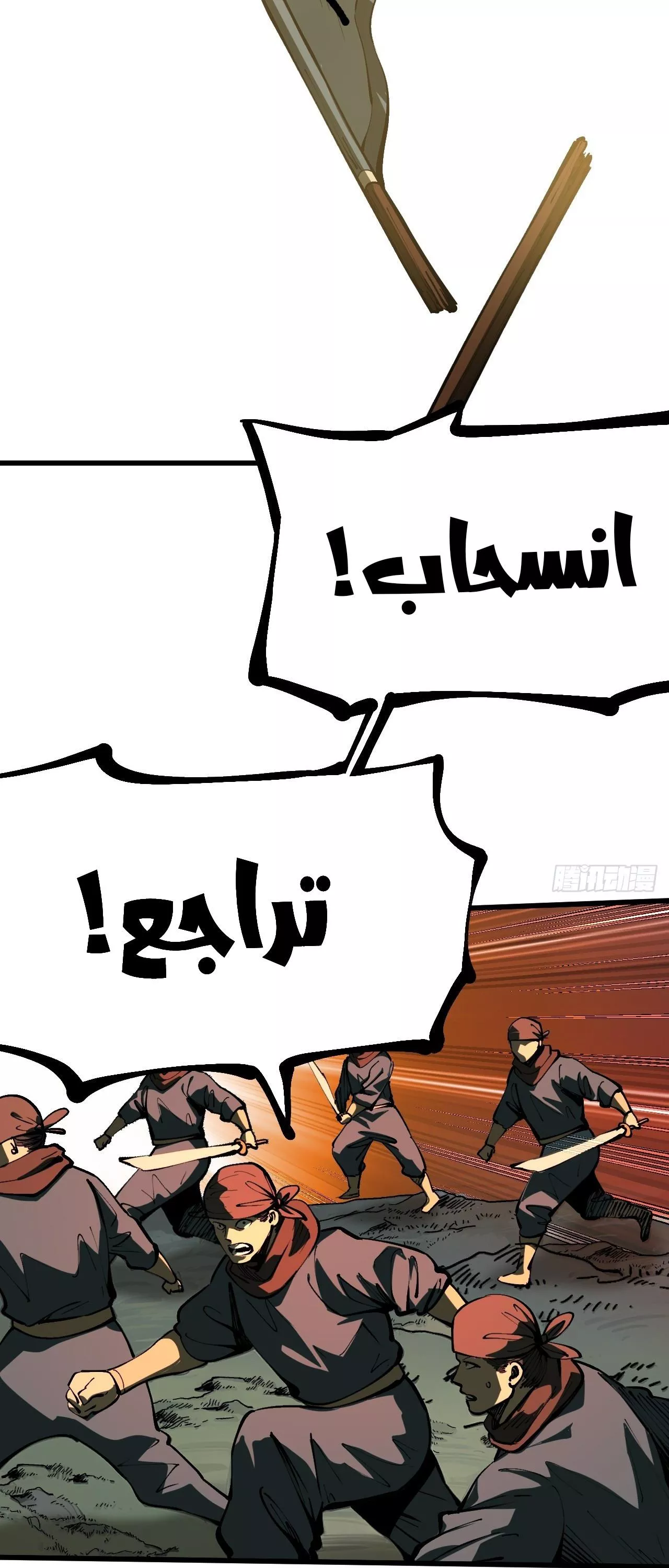 Read Accidentally Became Famous Throughout History AR Manga Online