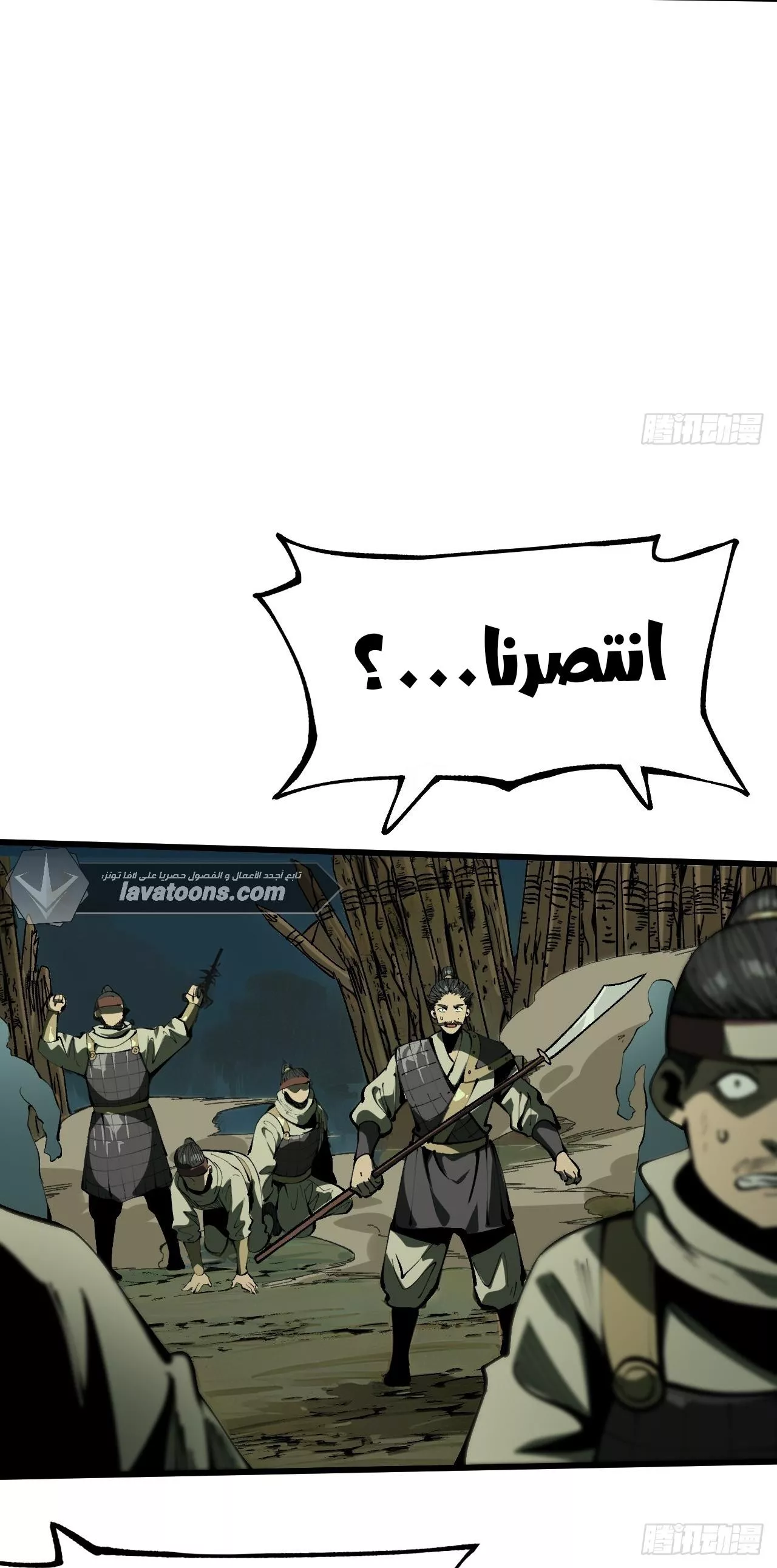 Read Accidentally Became Famous Throughout History AR Manga Online