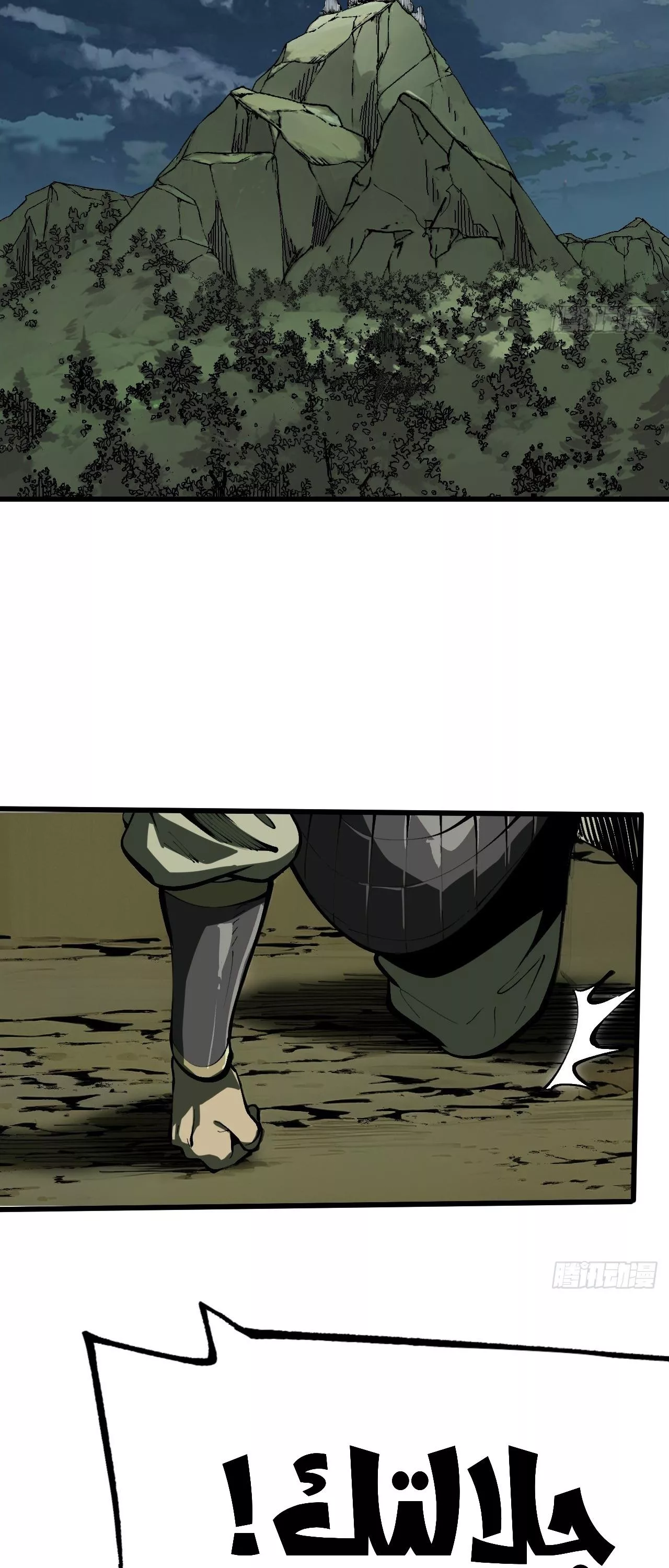 Read Accidentally Became Famous Throughout History AR Manga Online