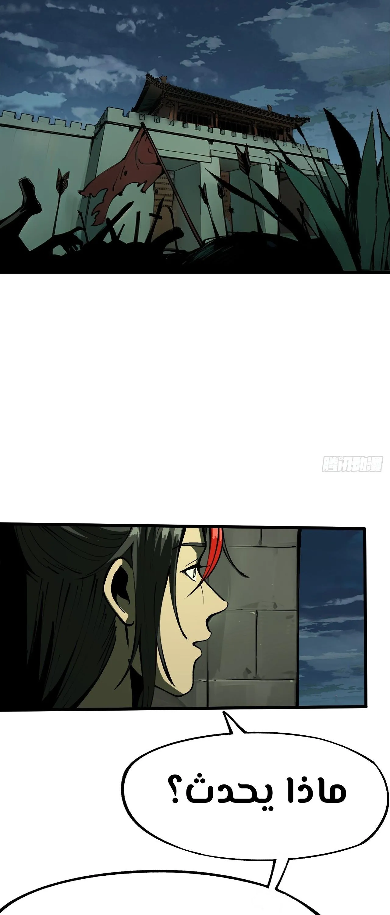 Read Accidentally Became Famous Throughout History AR Manga Online