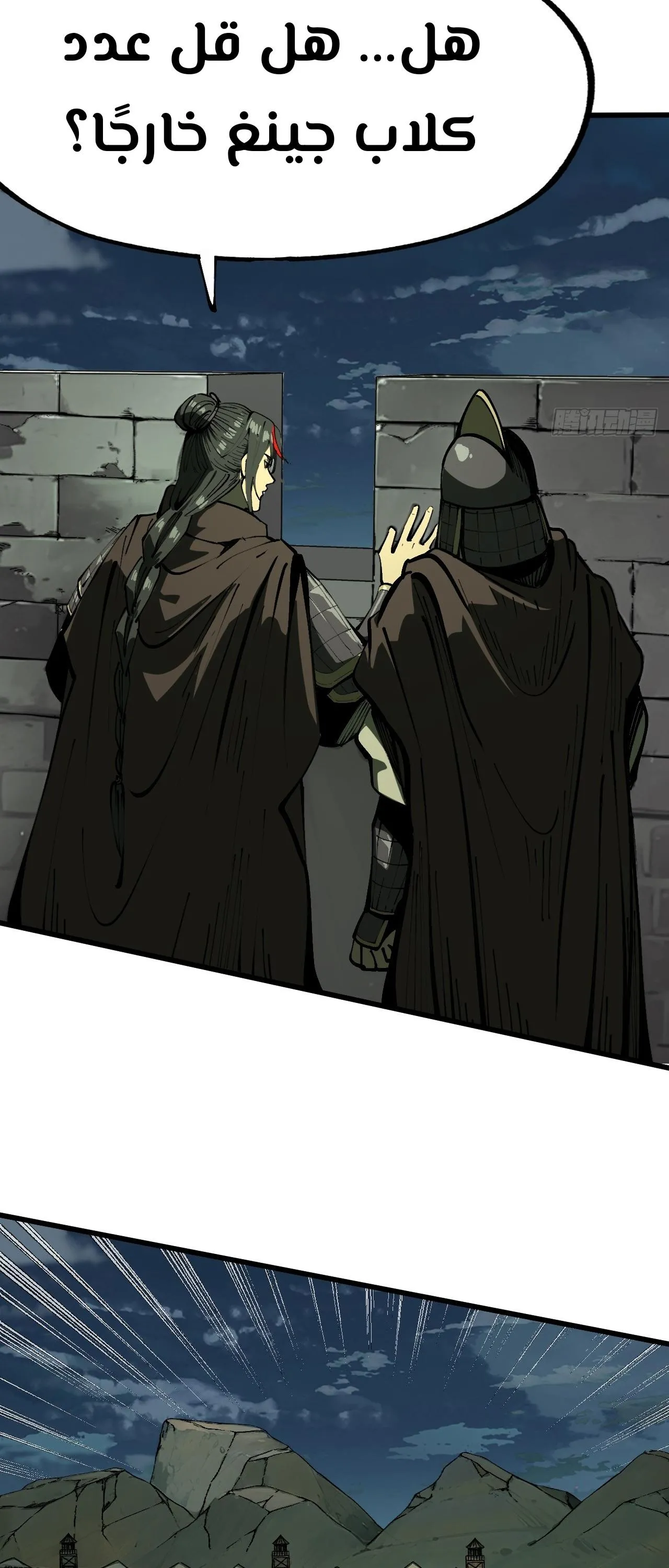 Read Accidentally Became Famous Throughout History AR Manga Online