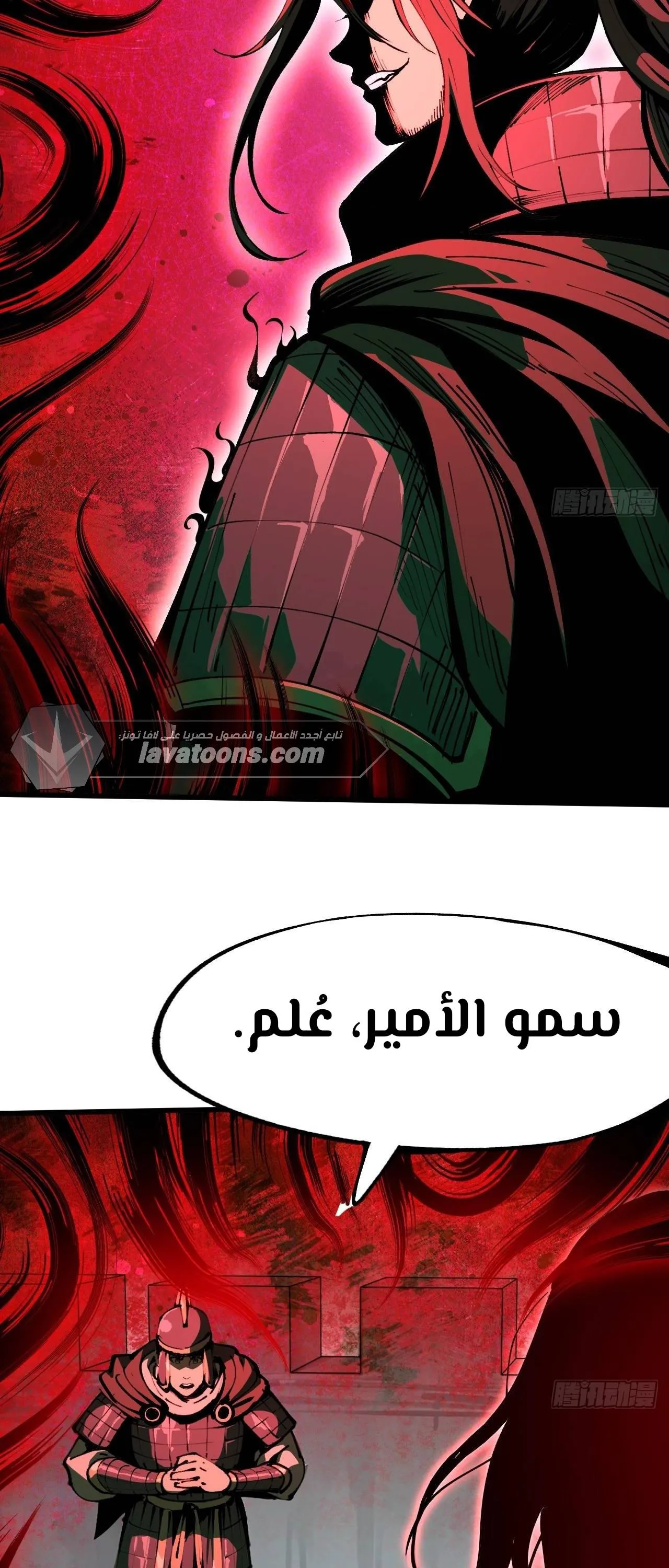 Read Accidentally Became Famous Throughout History AR Manga Online