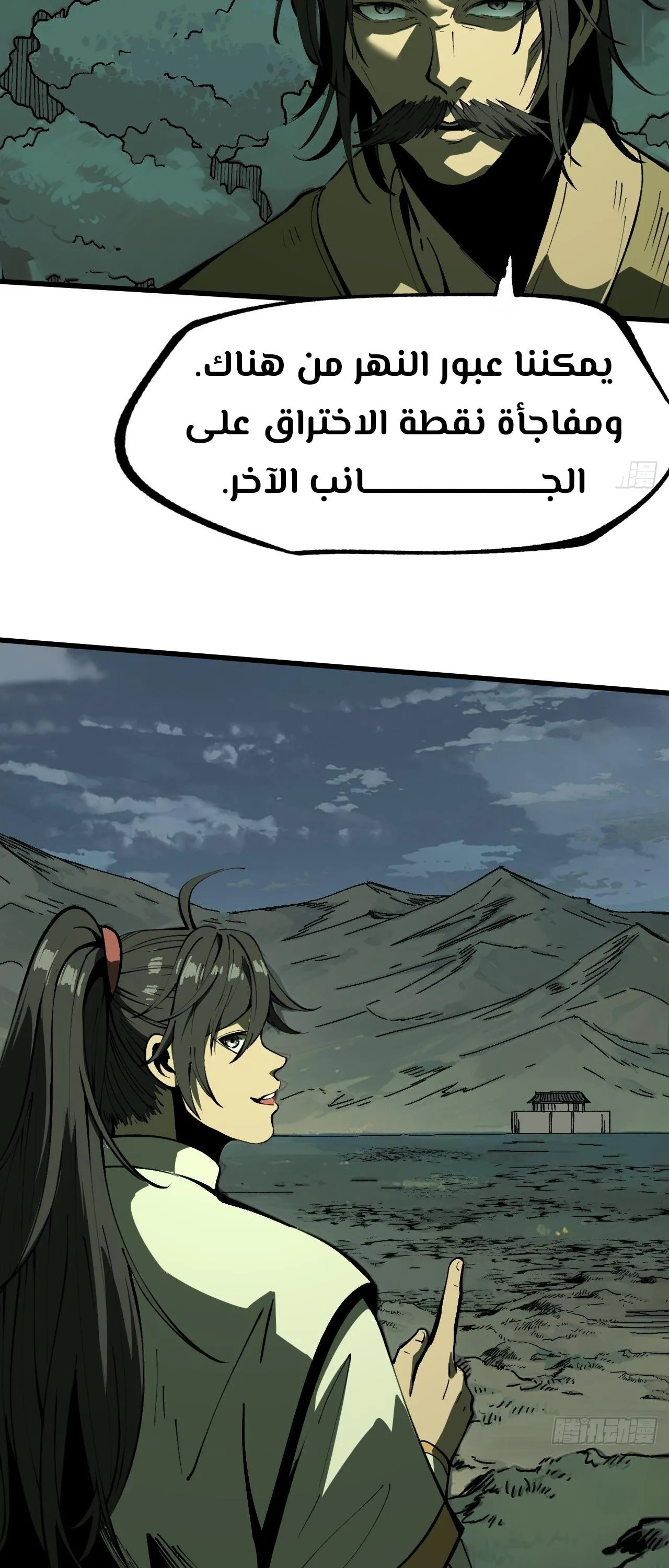 Read Accidentally Became Famous Throughout History AR Manga Online