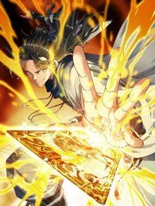 Read Accidentally Became Famous Throughout History AR Manga Online