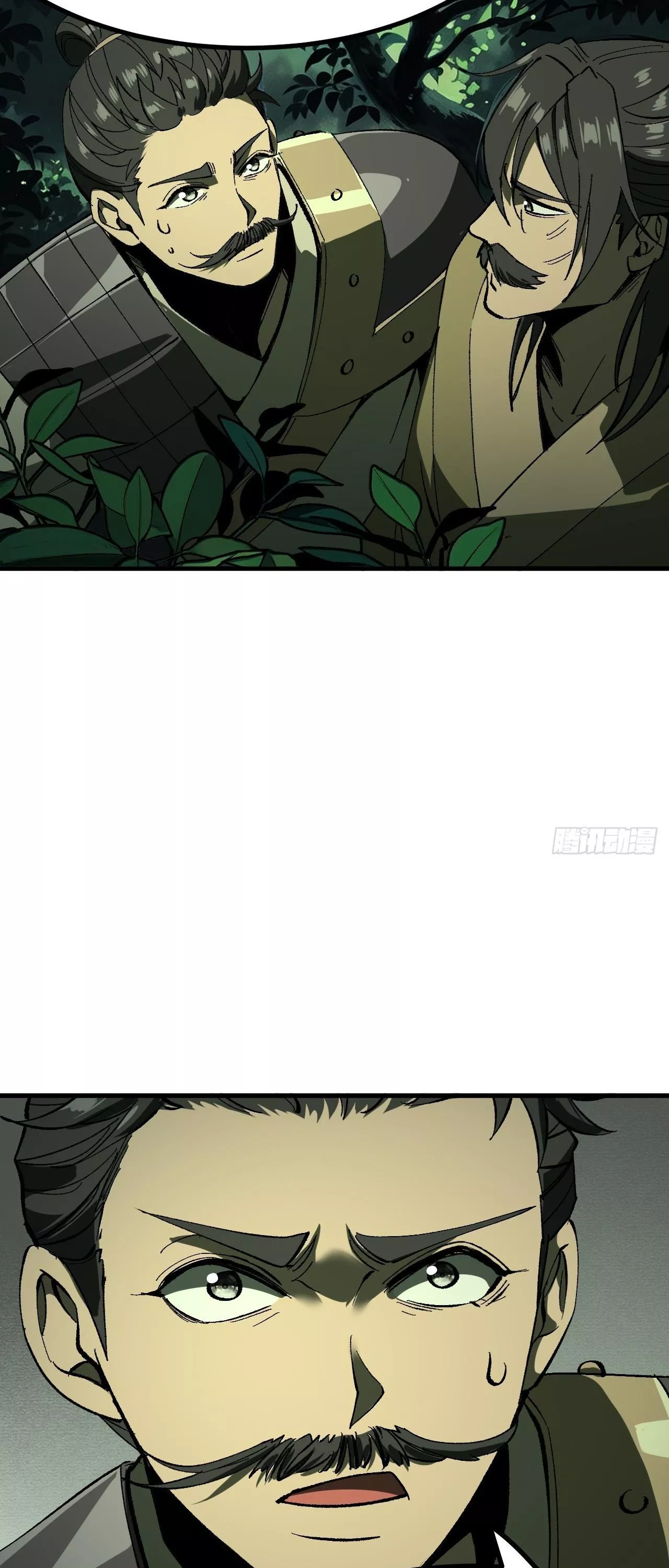 Read Accidentally Became Famous Throughout History AR Manga Online