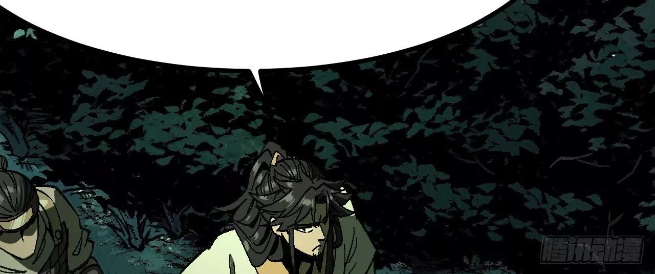 Read Accidentally Became Famous Throughout History AR Manga Online