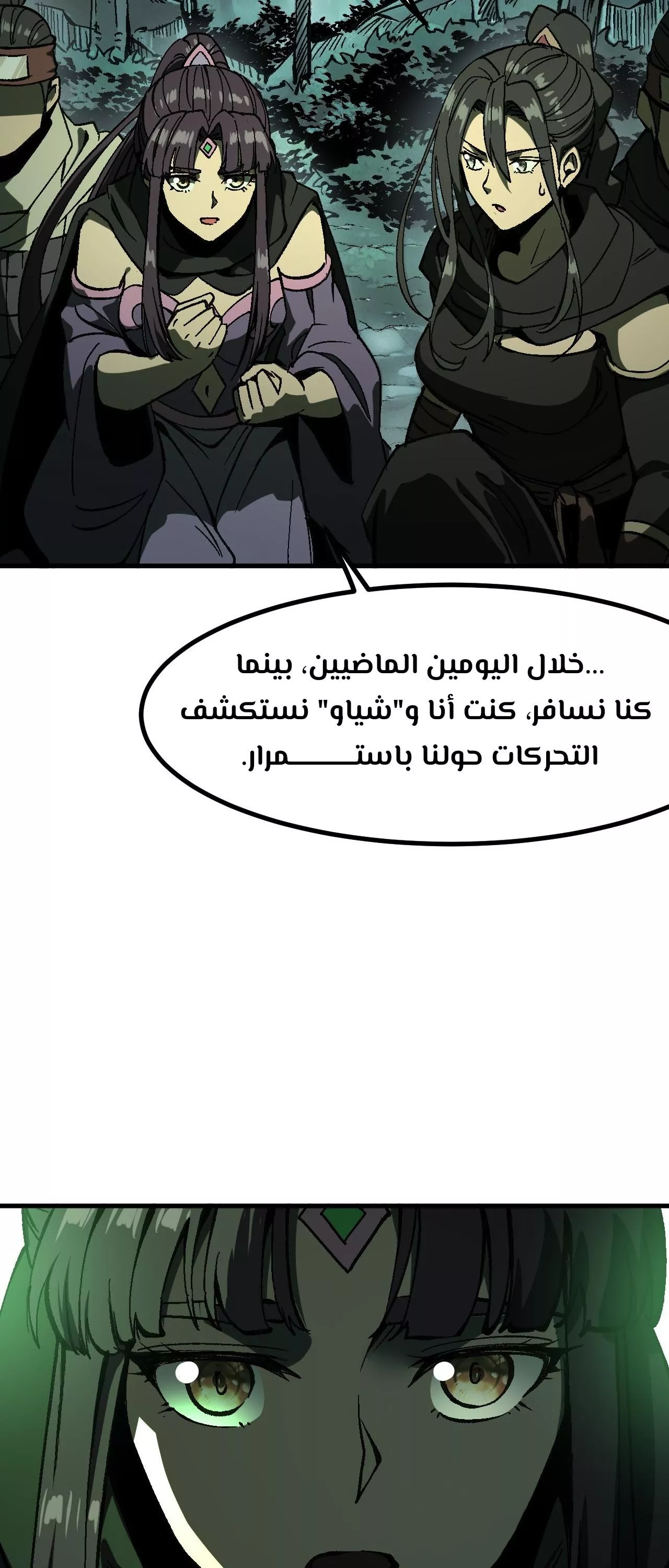 Read Accidentally Became Famous Throughout History AR Manga Online