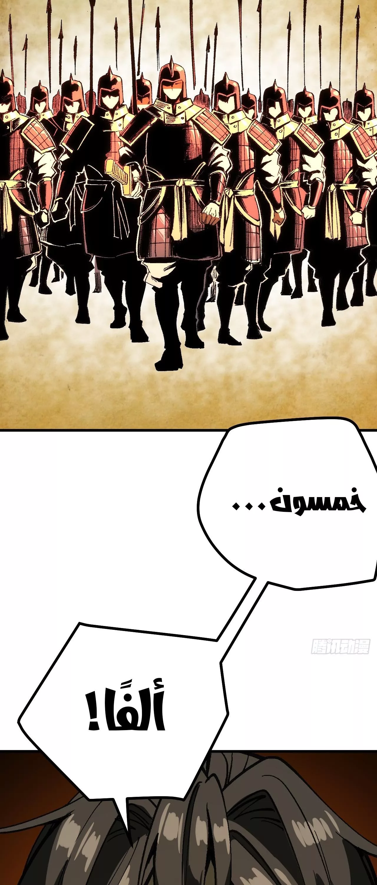 Read Accidentally Became Famous Throughout History AR Manga Online
