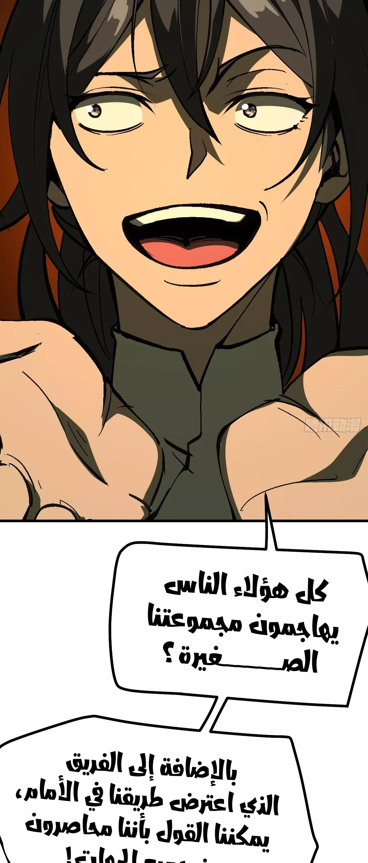 Read Accidentally Became Famous Throughout History AR Manga Online