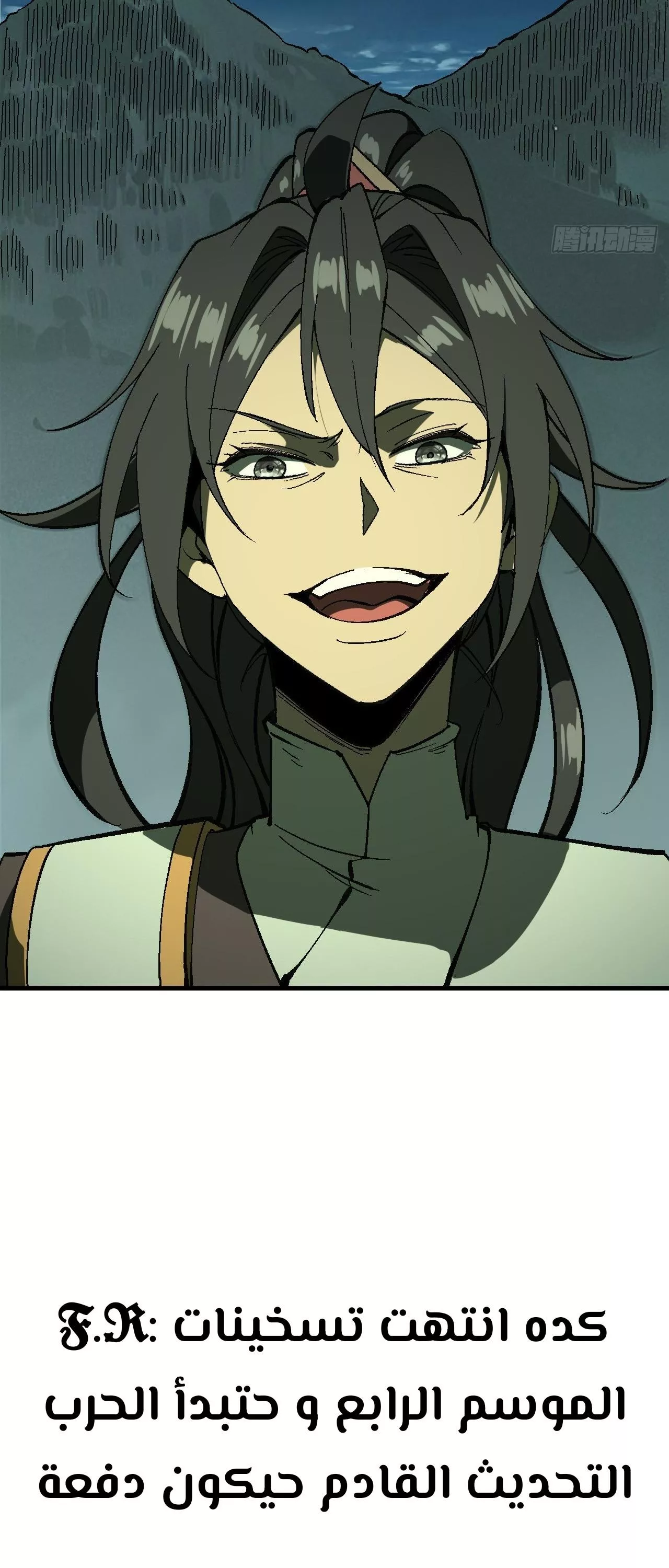Read Accidentally Became Famous Throughout History AR Manga Online