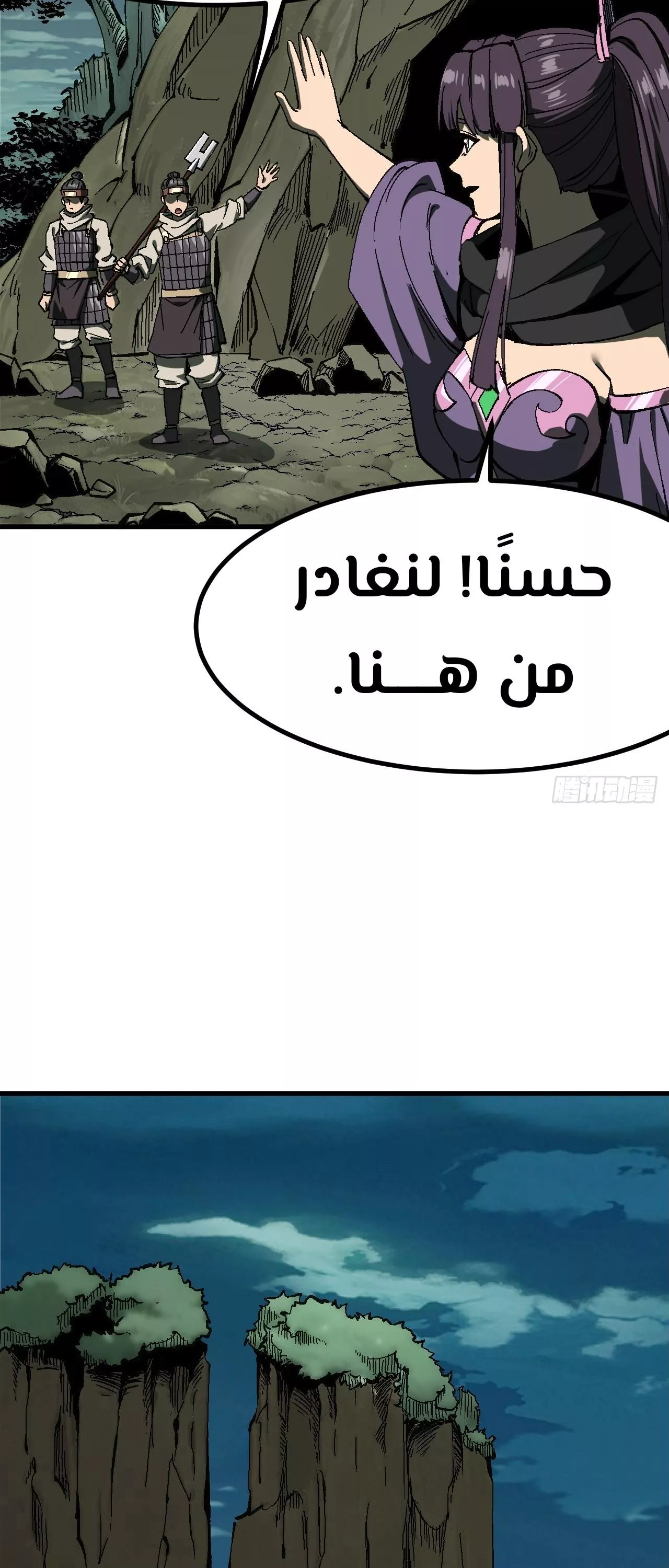 Read Accidentally Became Famous Throughout History AR Manga Online