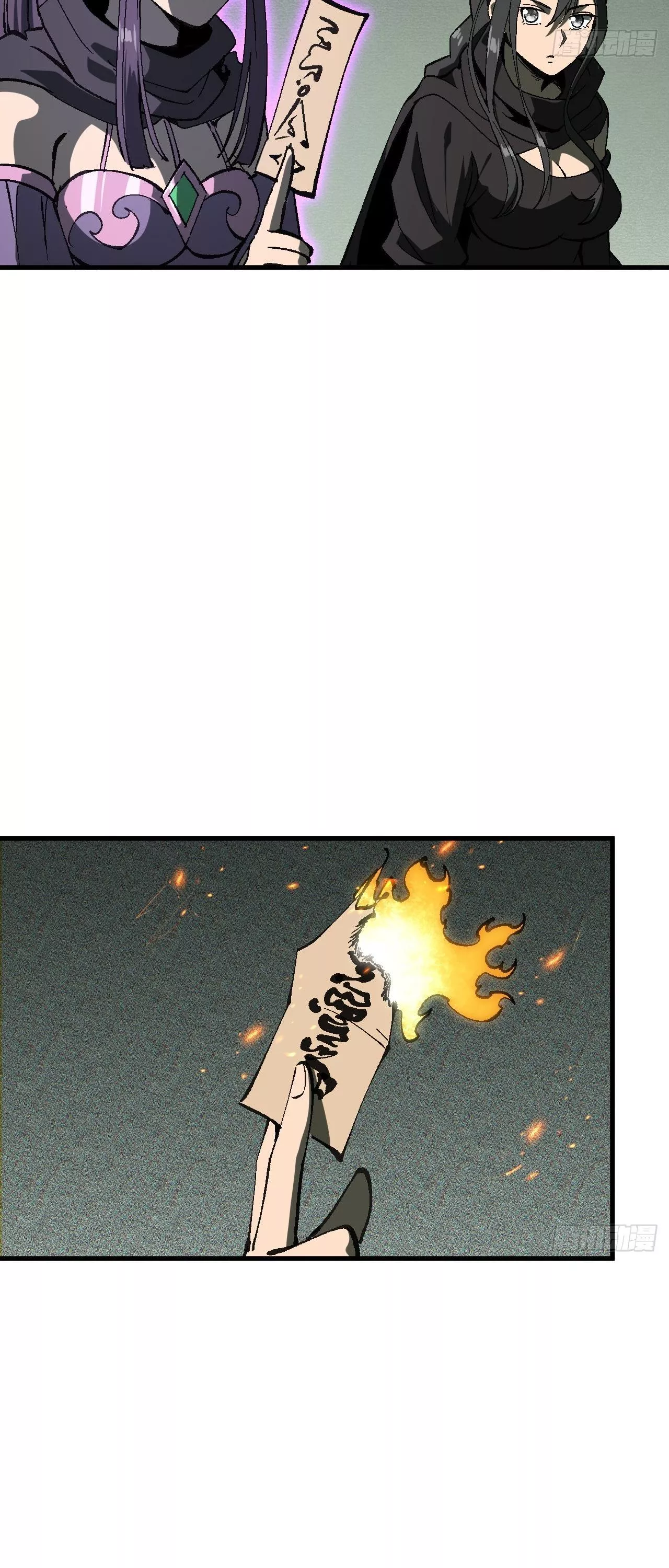 Read Accidentally Became Famous Throughout History AR Manga Online