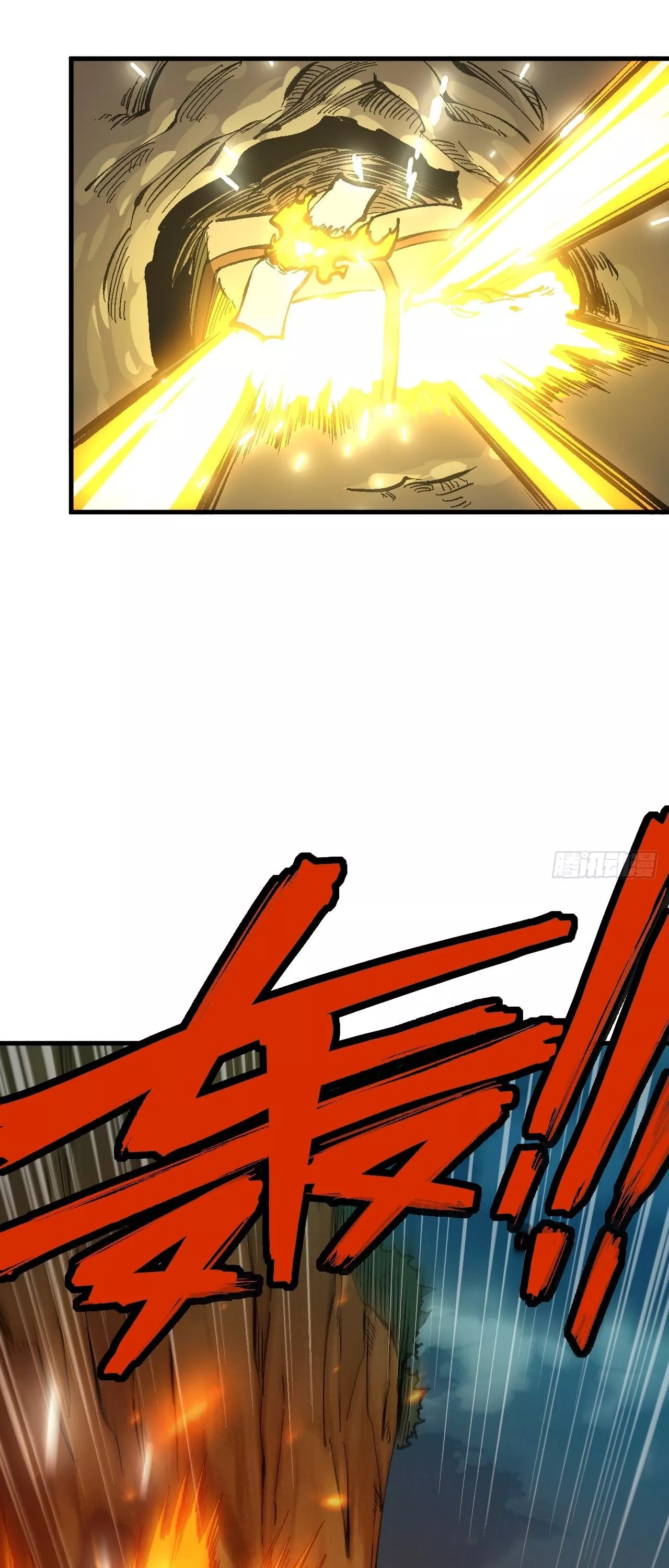 Read Accidentally Became Famous Throughout History AR Manga Online
