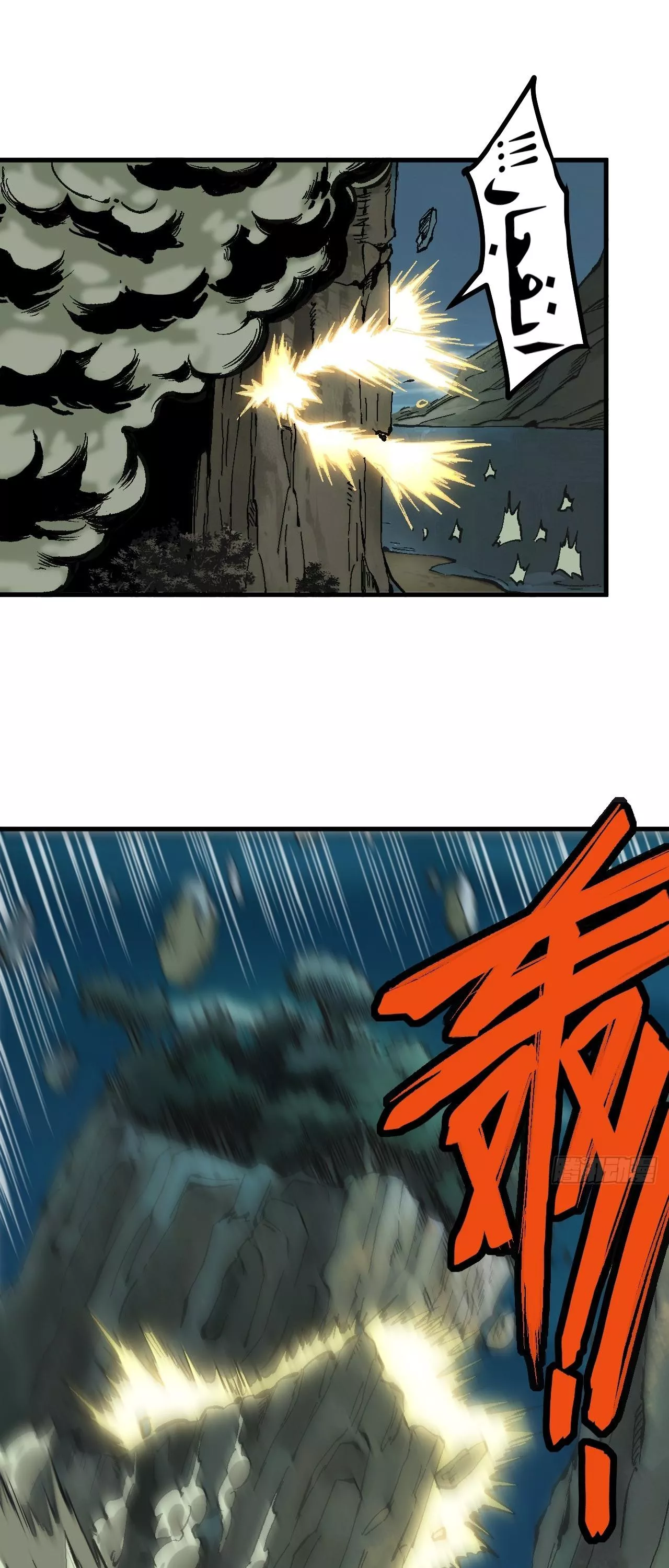Read Accidentally Became Famous Throughout History AR Manga Online
