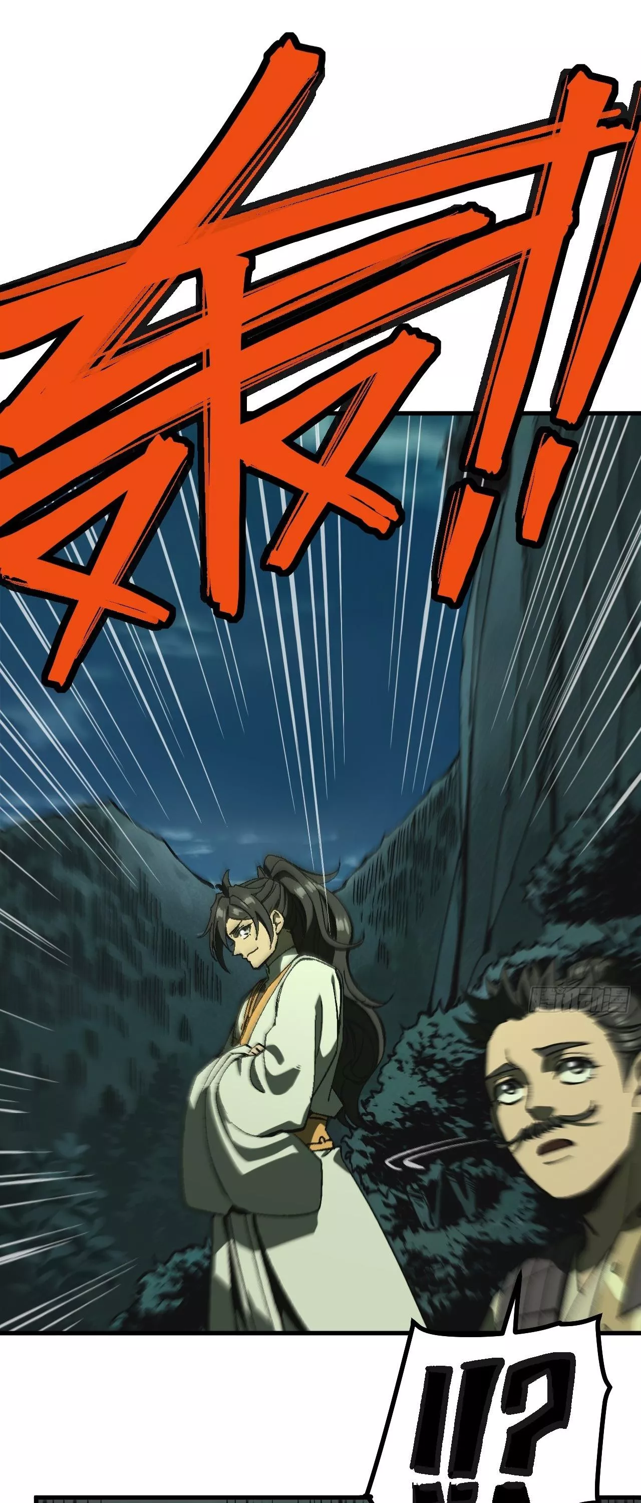 Read Accidentally Became Famous Throughout History AR Manga Online