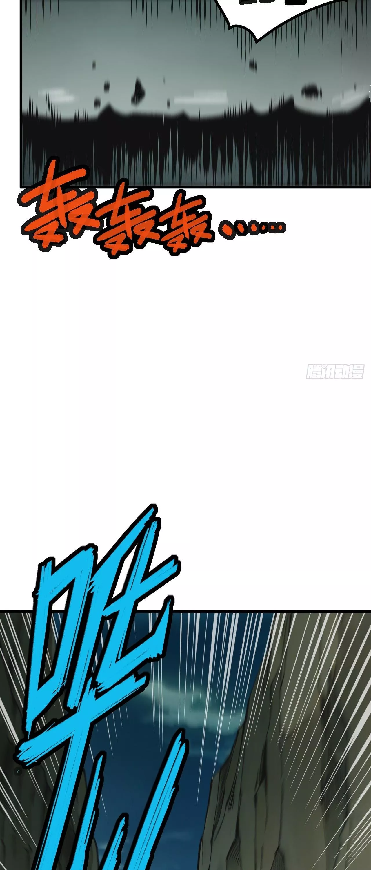 Read Accidentally Became Famous Throughout History AR Manga Online