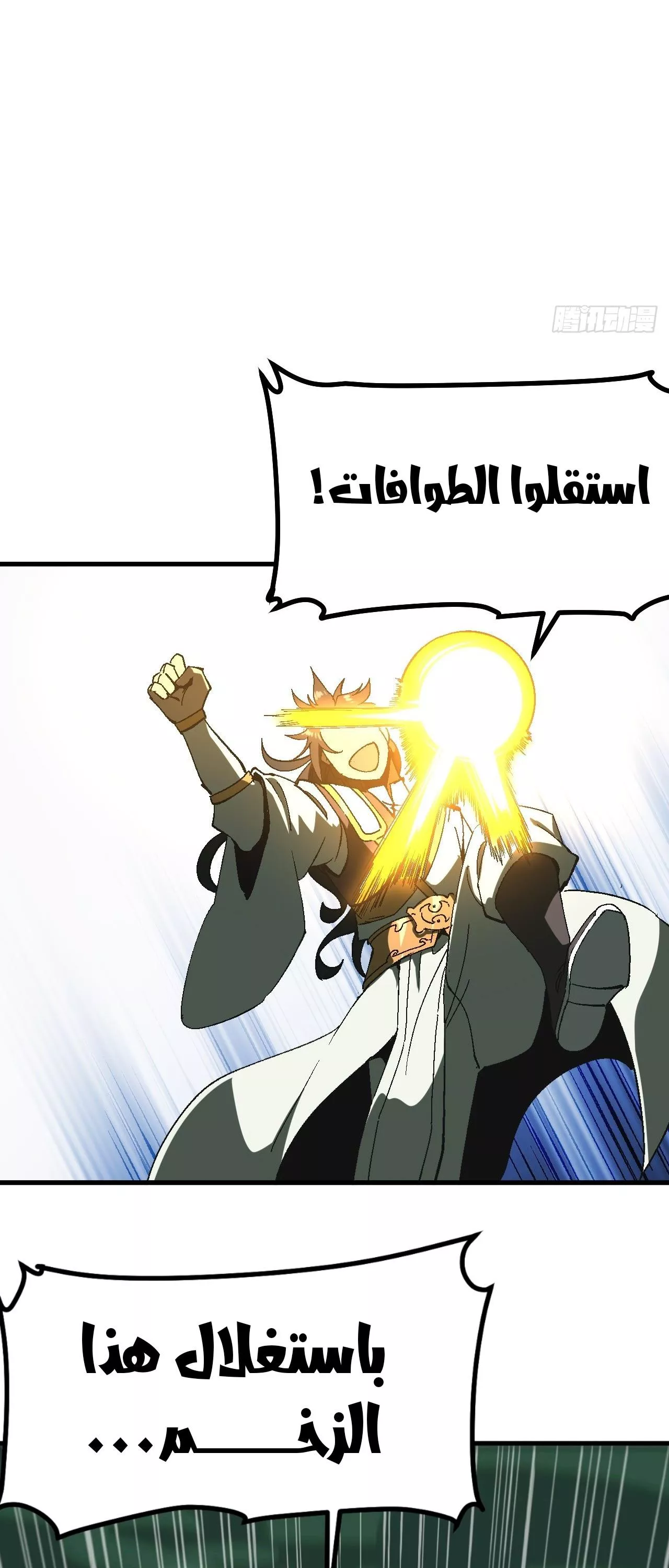 Read Accidentally Became Famous Throughout History AR Manga Online
