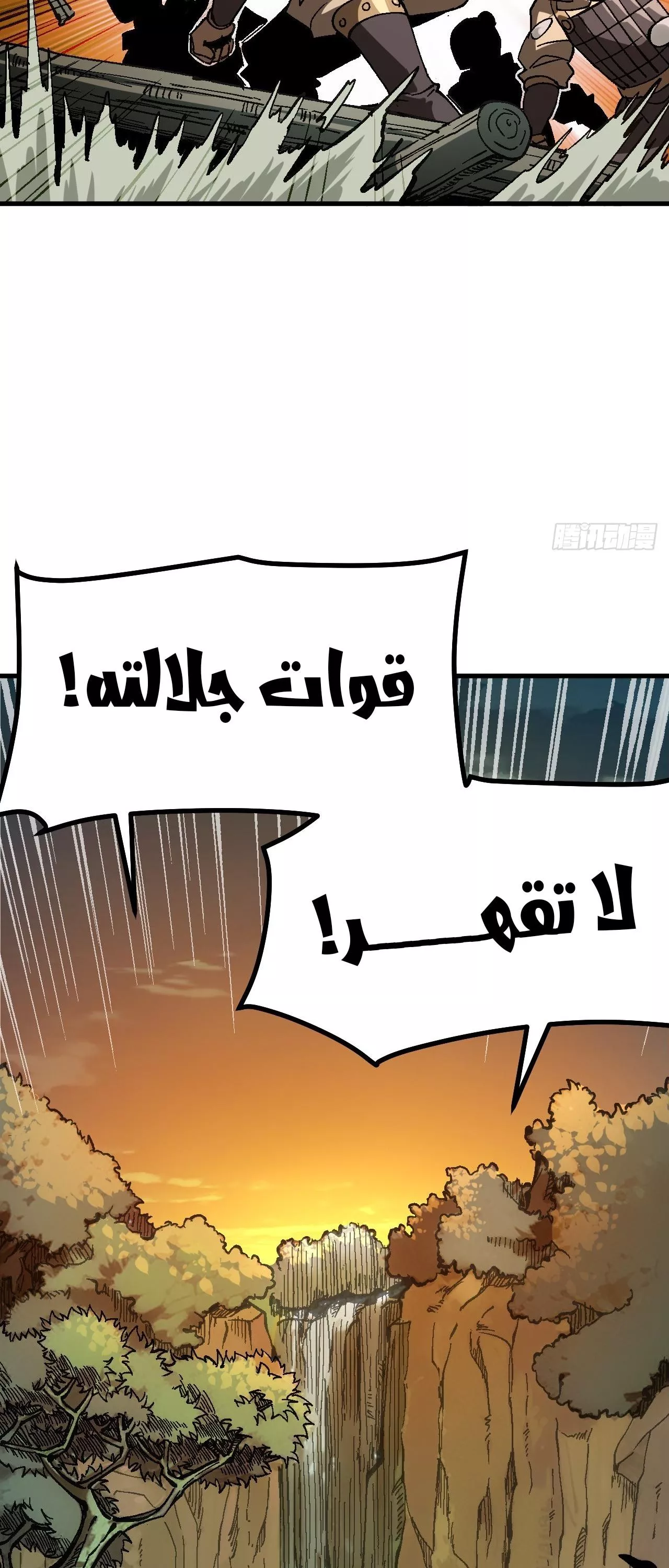 Read Accidentally Became Famous Throughout History AR Manga Online