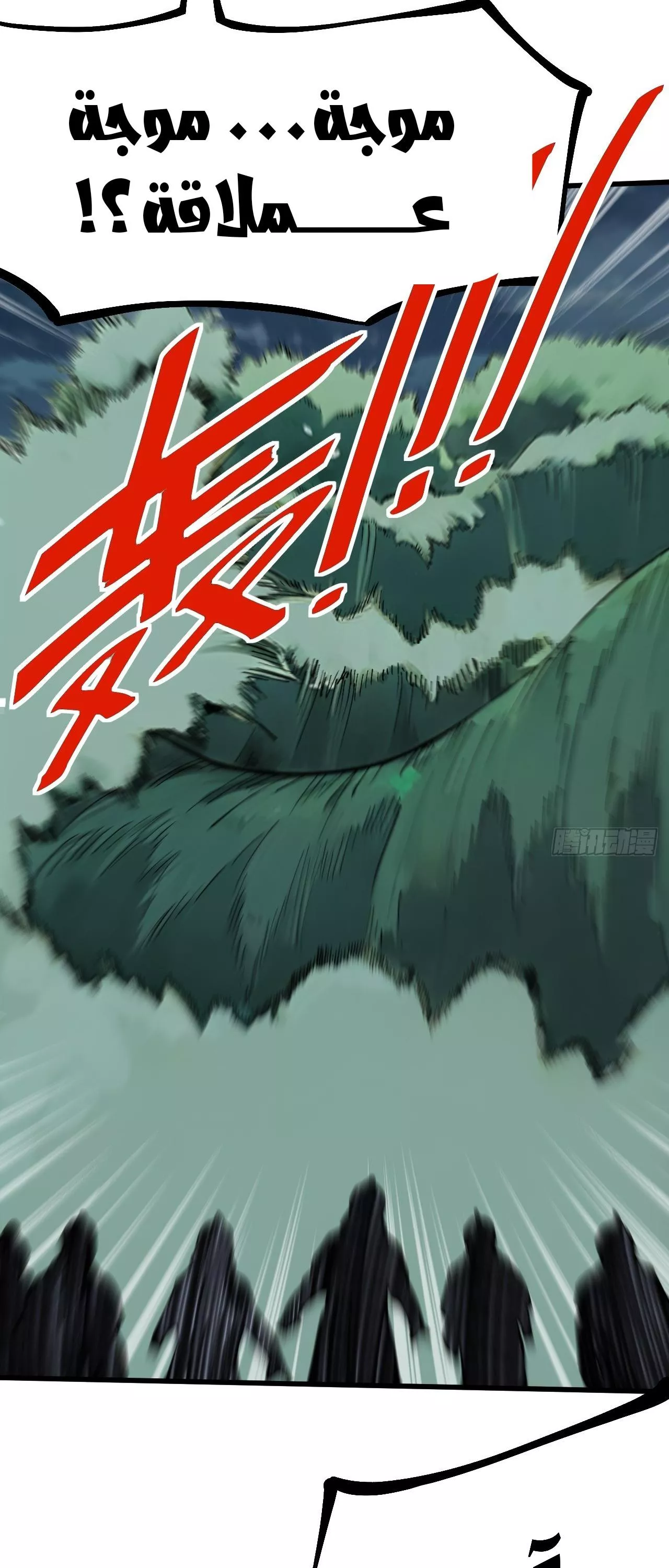 Read Accidentally Became Famous Throughout History AR Manga Online