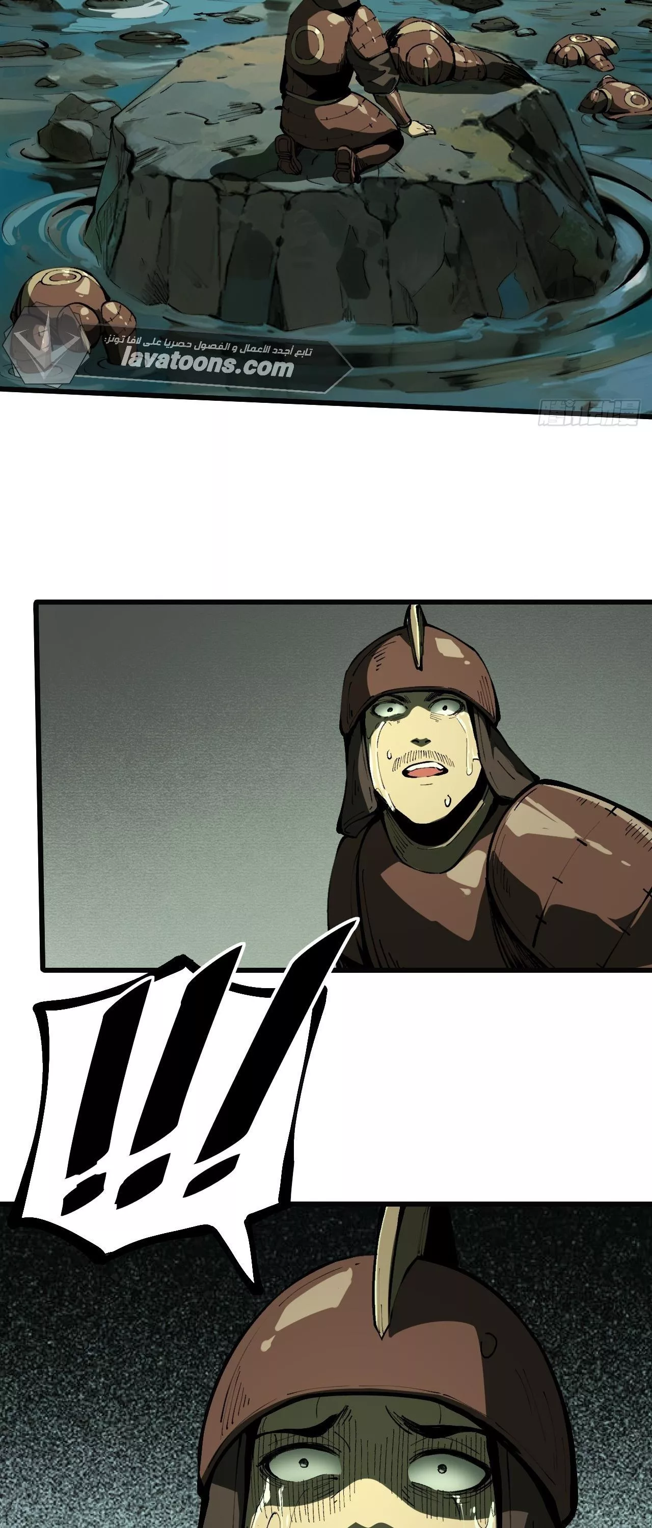 Read Accidentally Became Famous Throughout History AR Manga Online