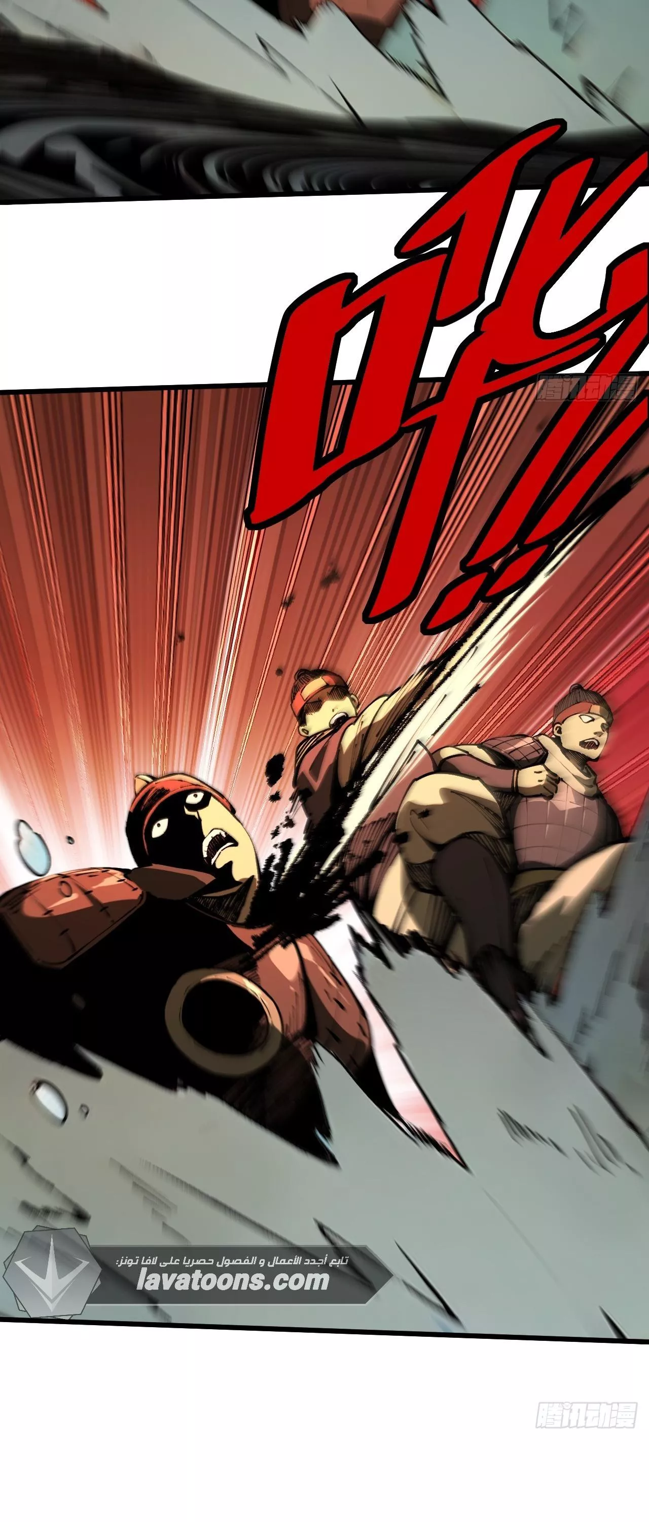 Read Accidentally Became Famous Throughout History AR Manga Online